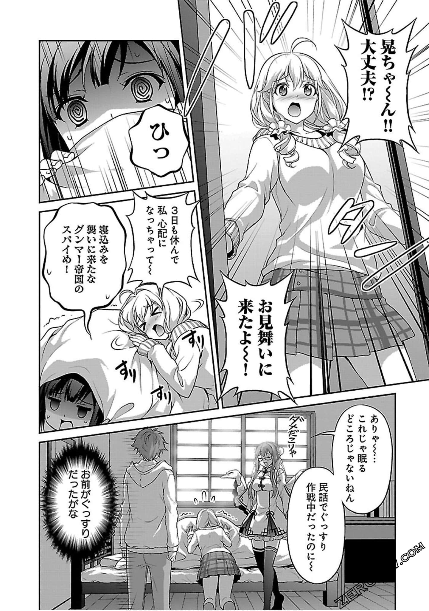 Page 64