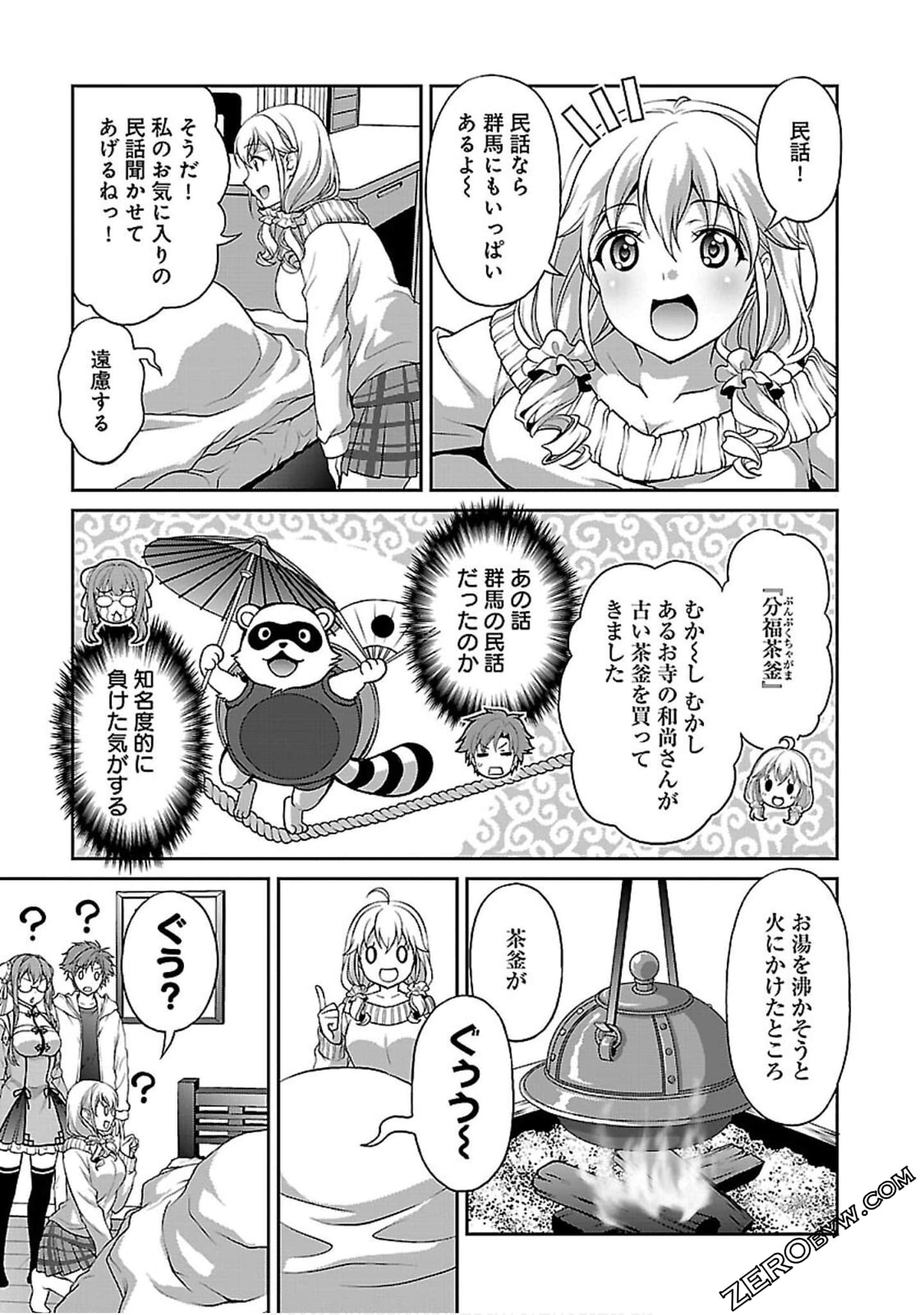 Page 65