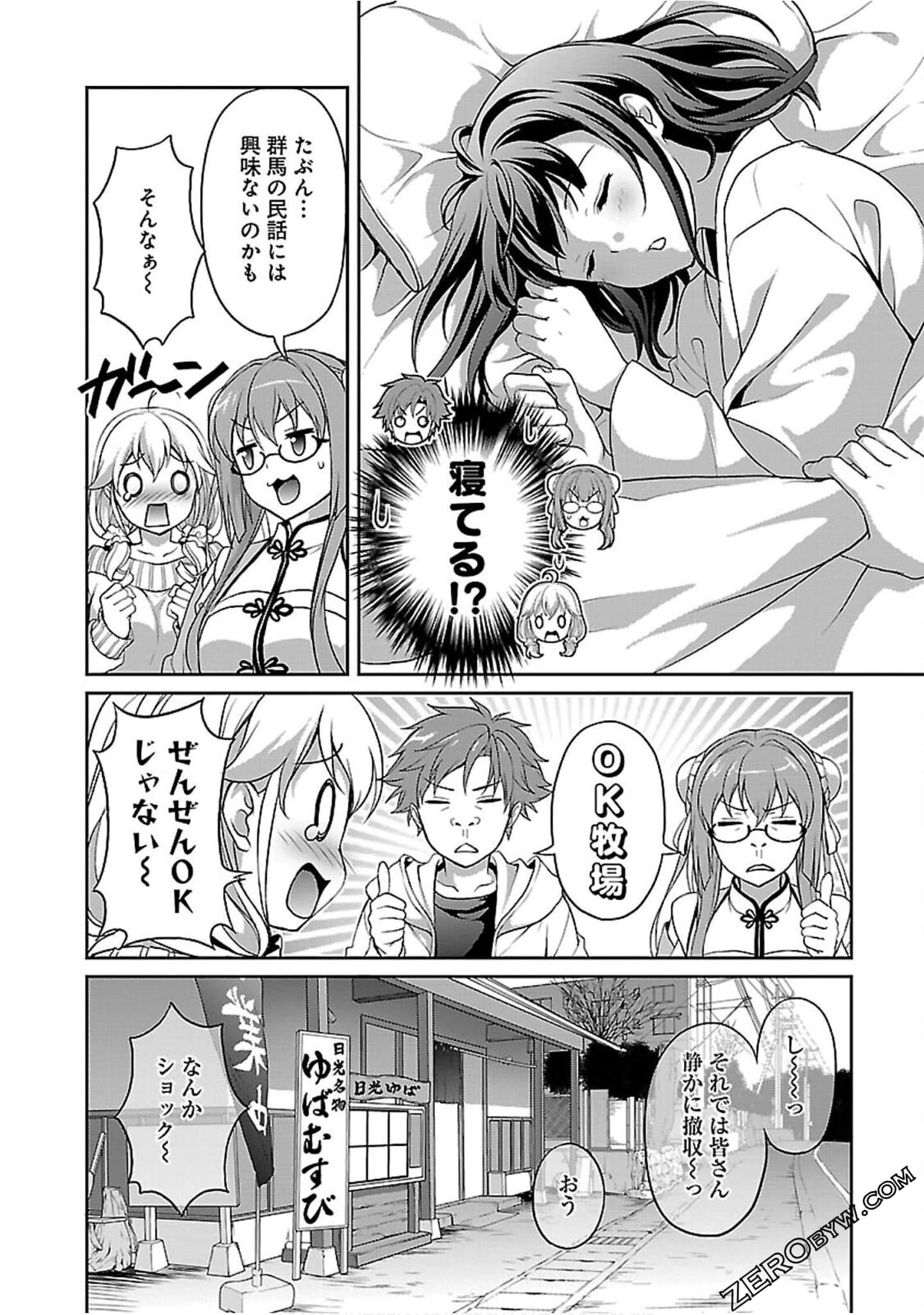 Page 66