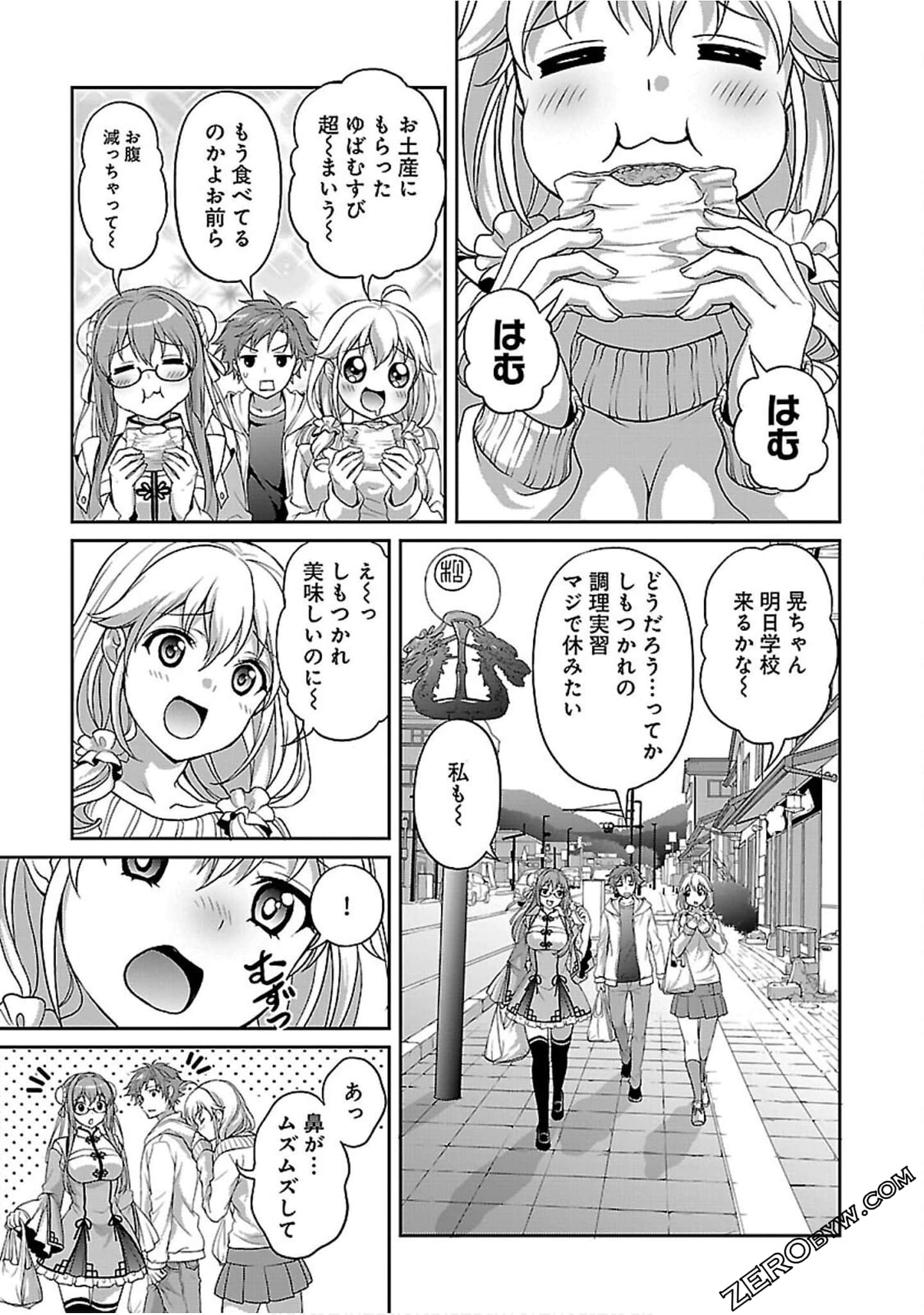 Page 67