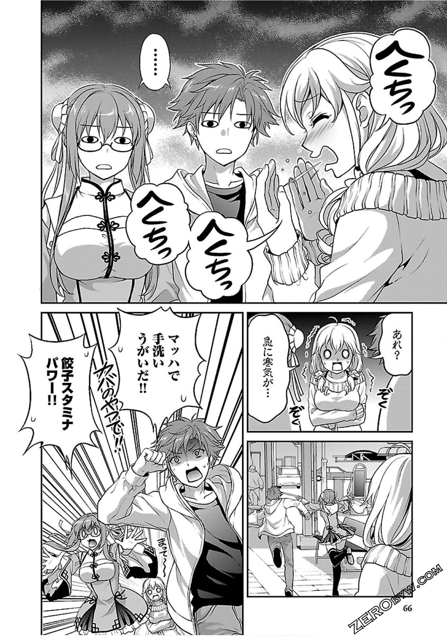 Page 68