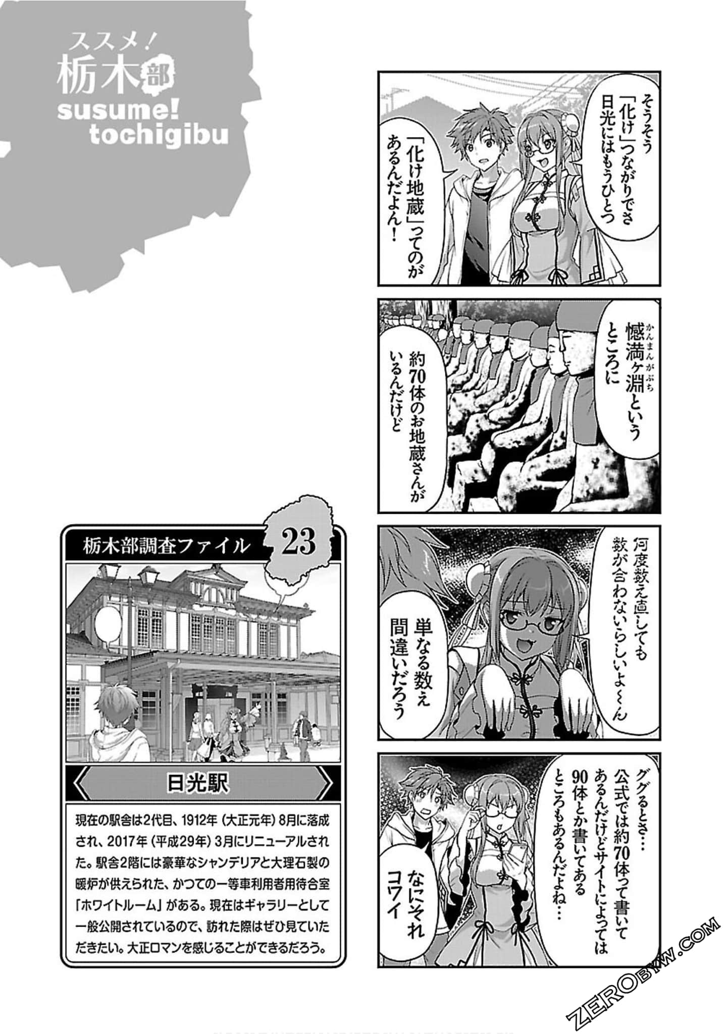 Page 70