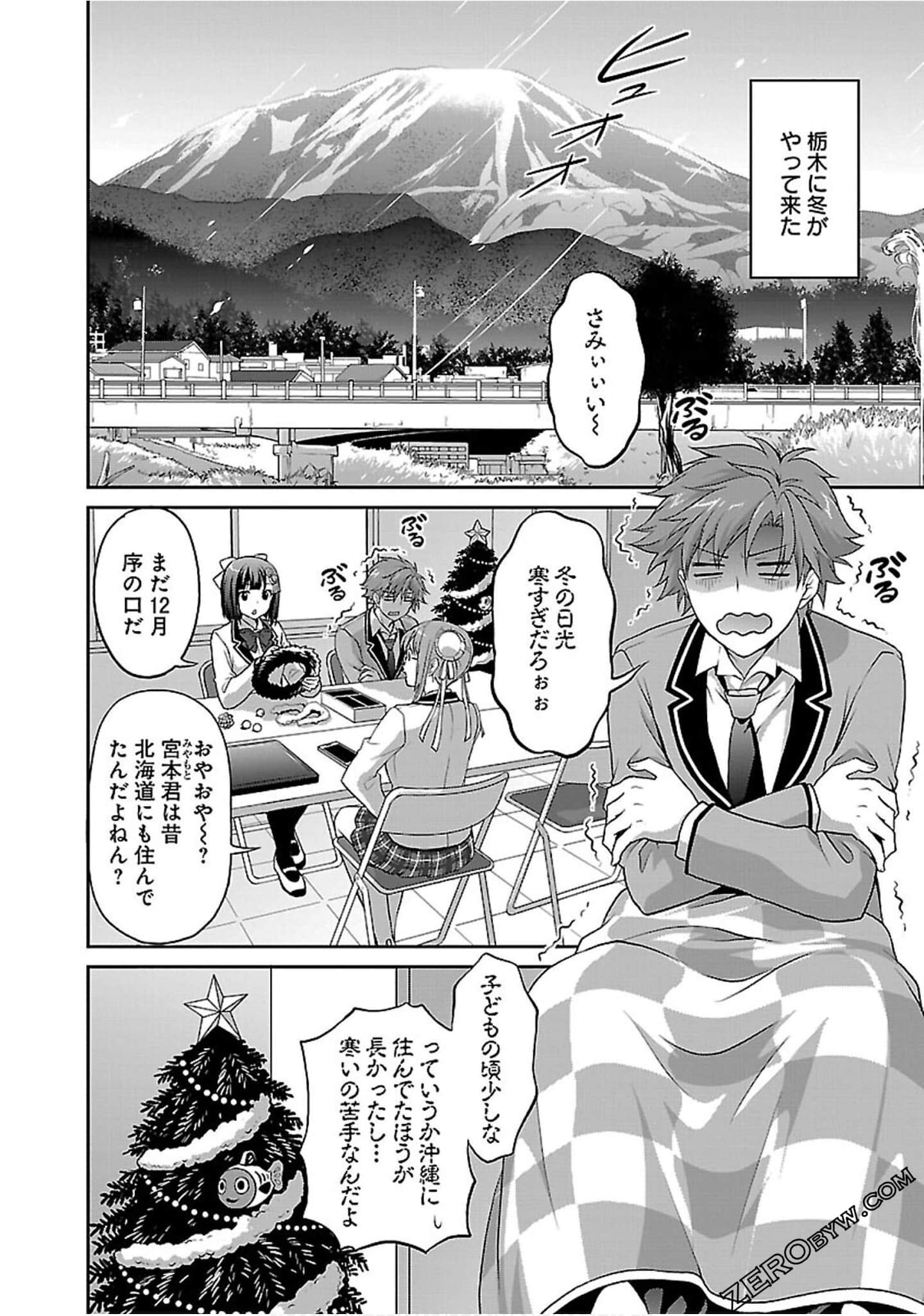 Page 72