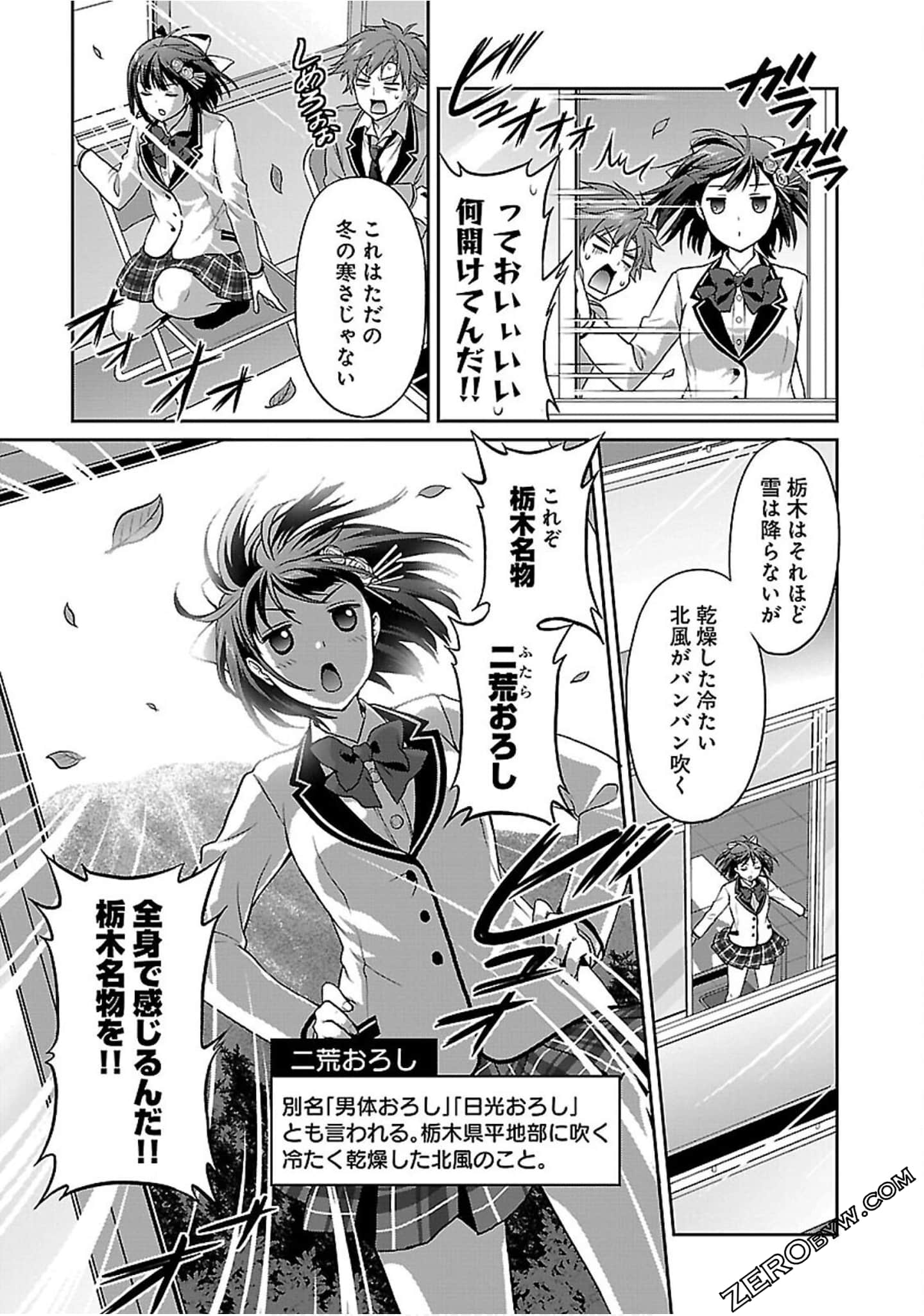 Page 73