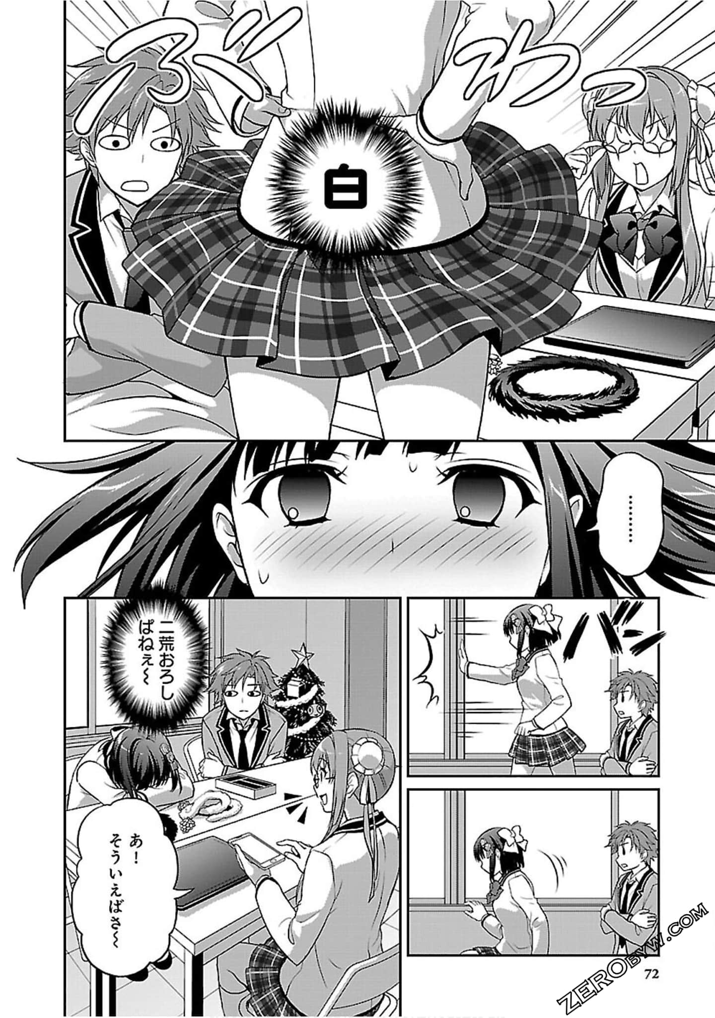 Page 74