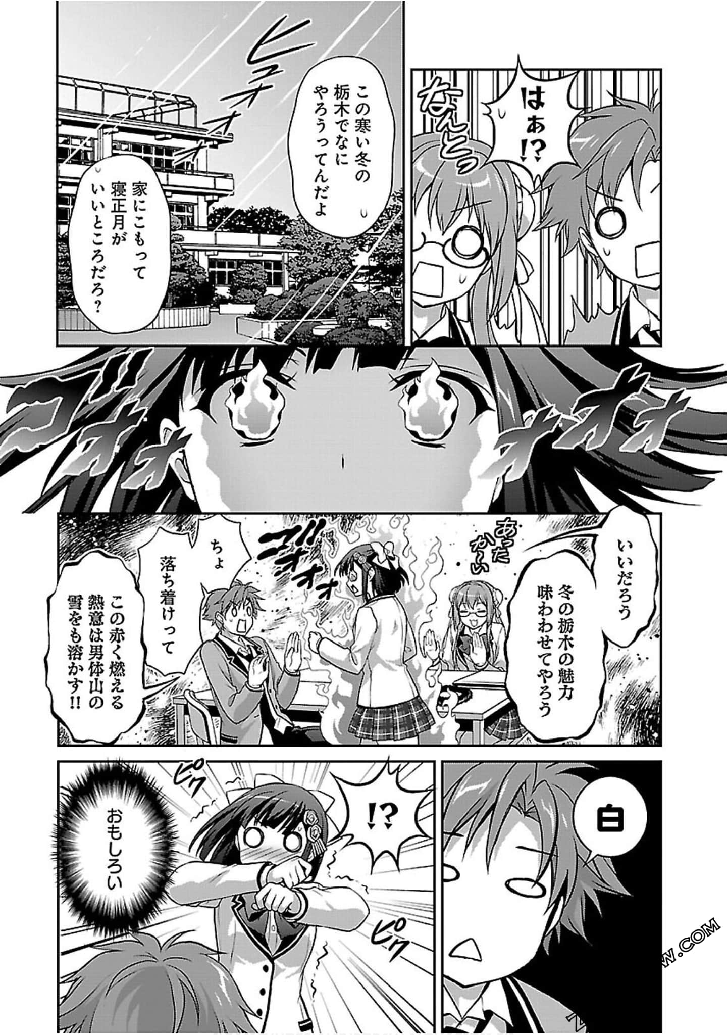 Page 77