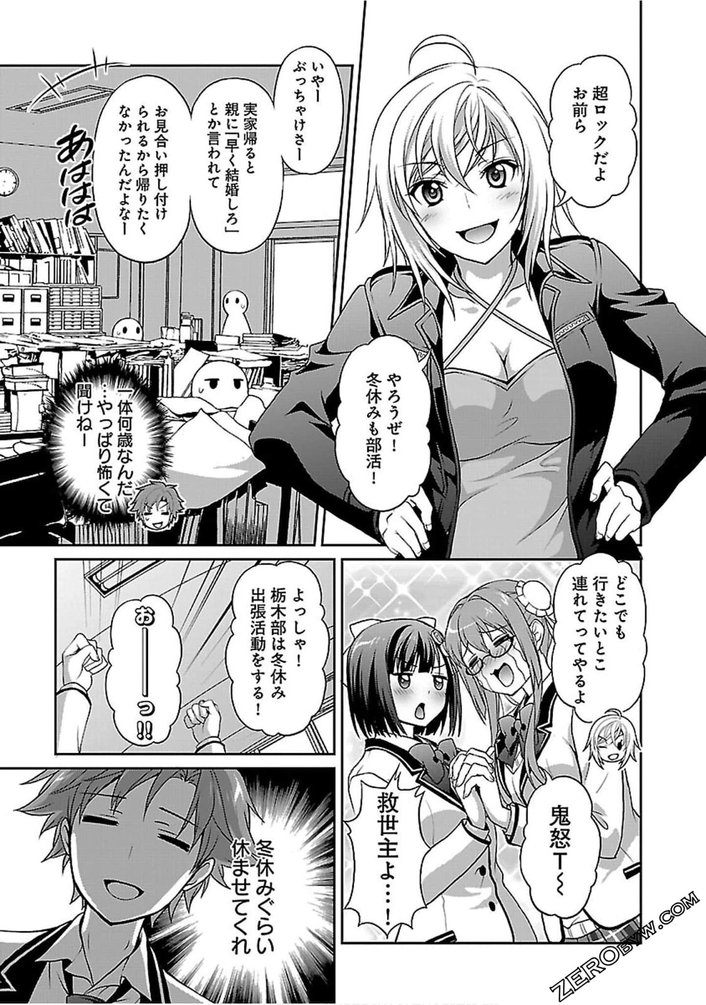 Page 79