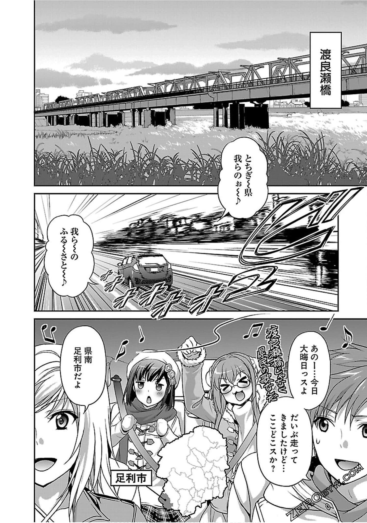 Page 80