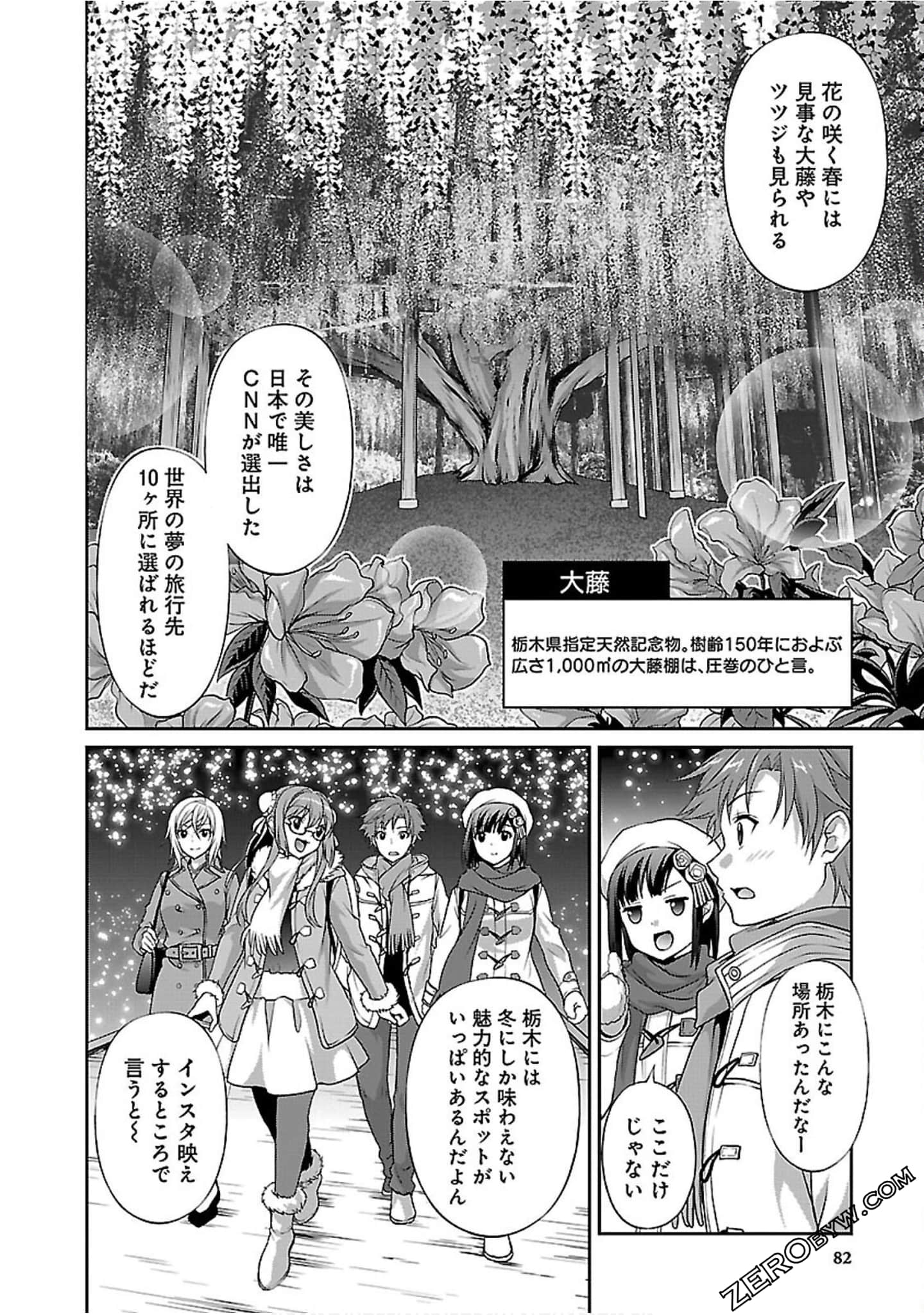 Page 84