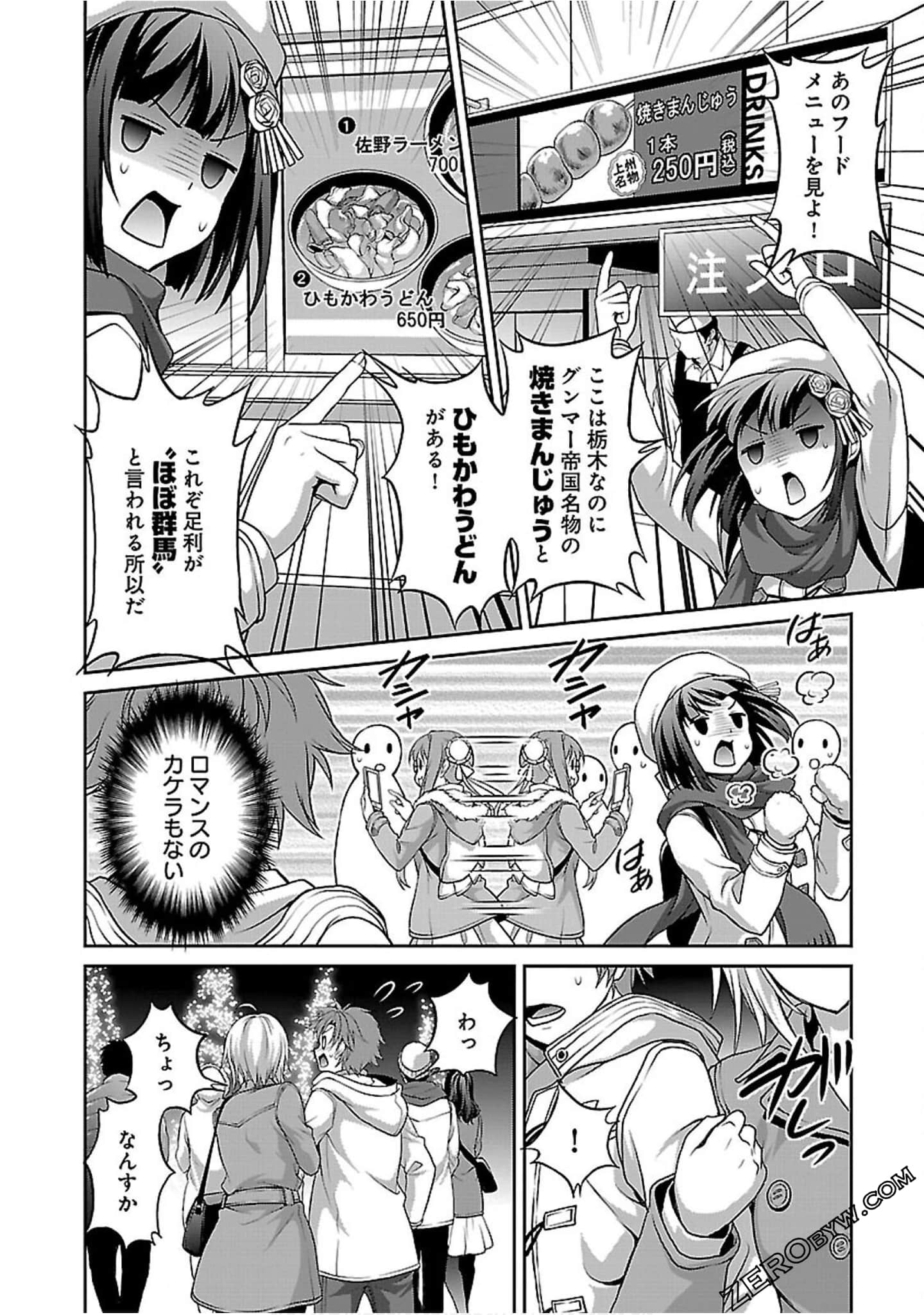 Page 88
