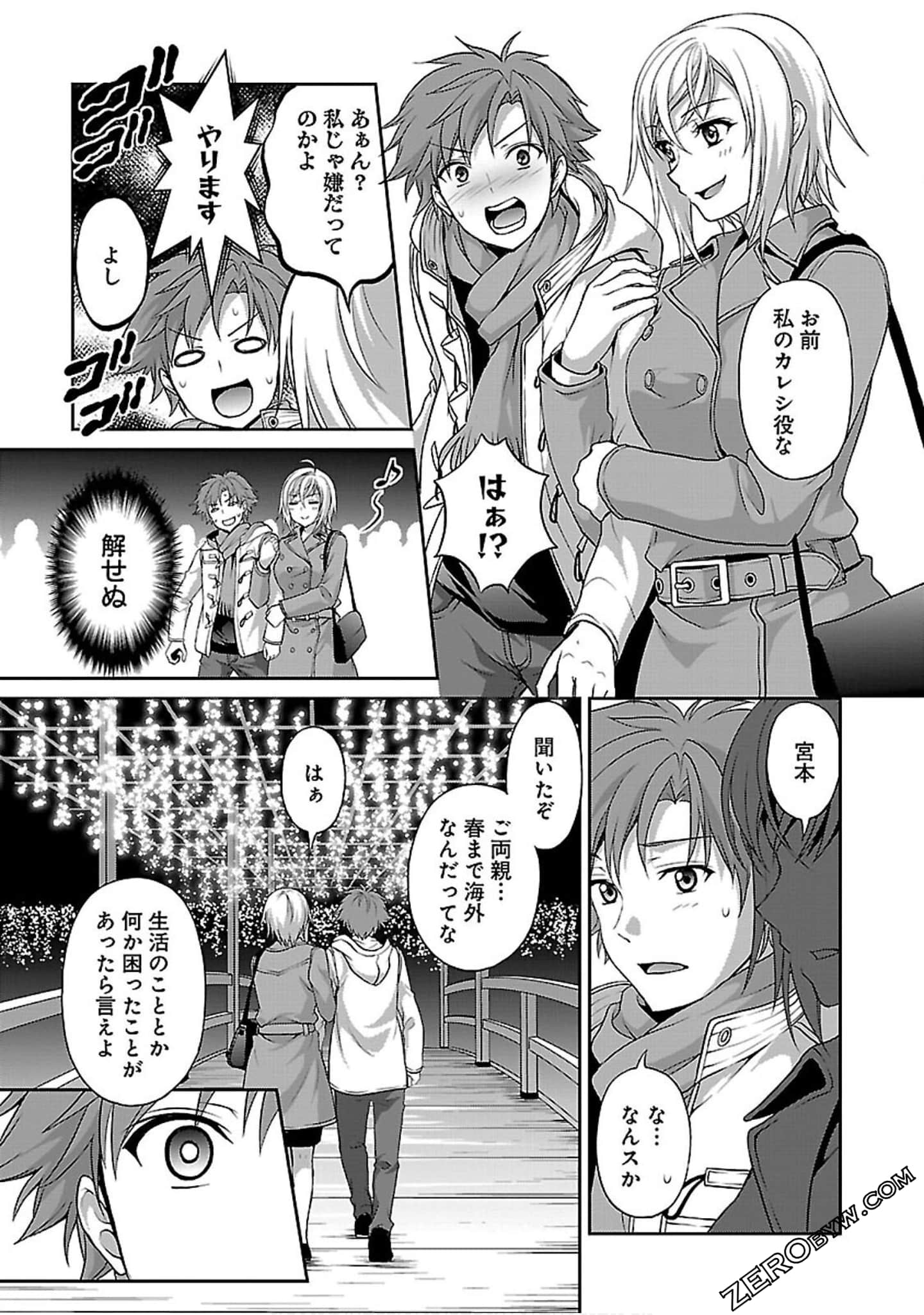 Page 89