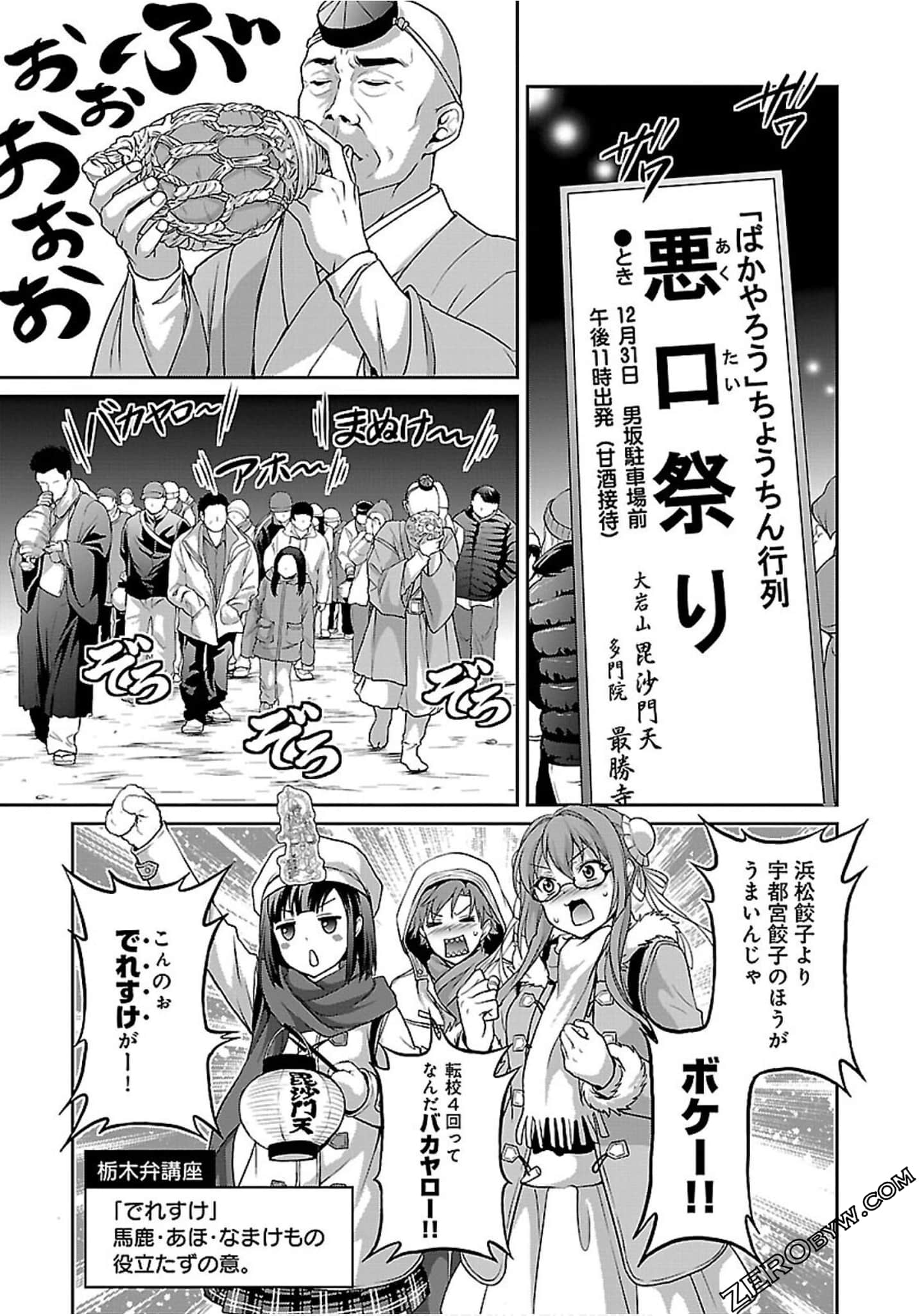 Page 91