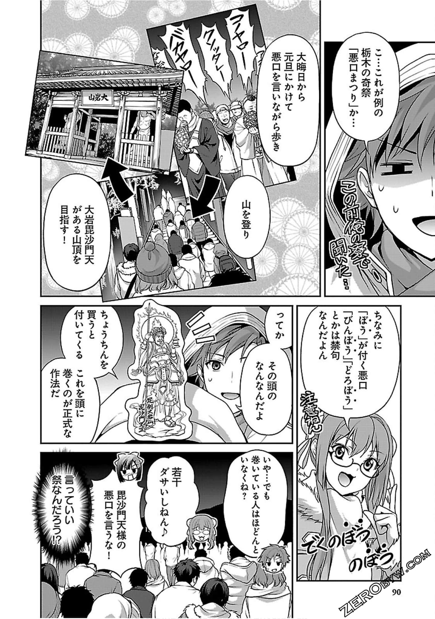 Page 92