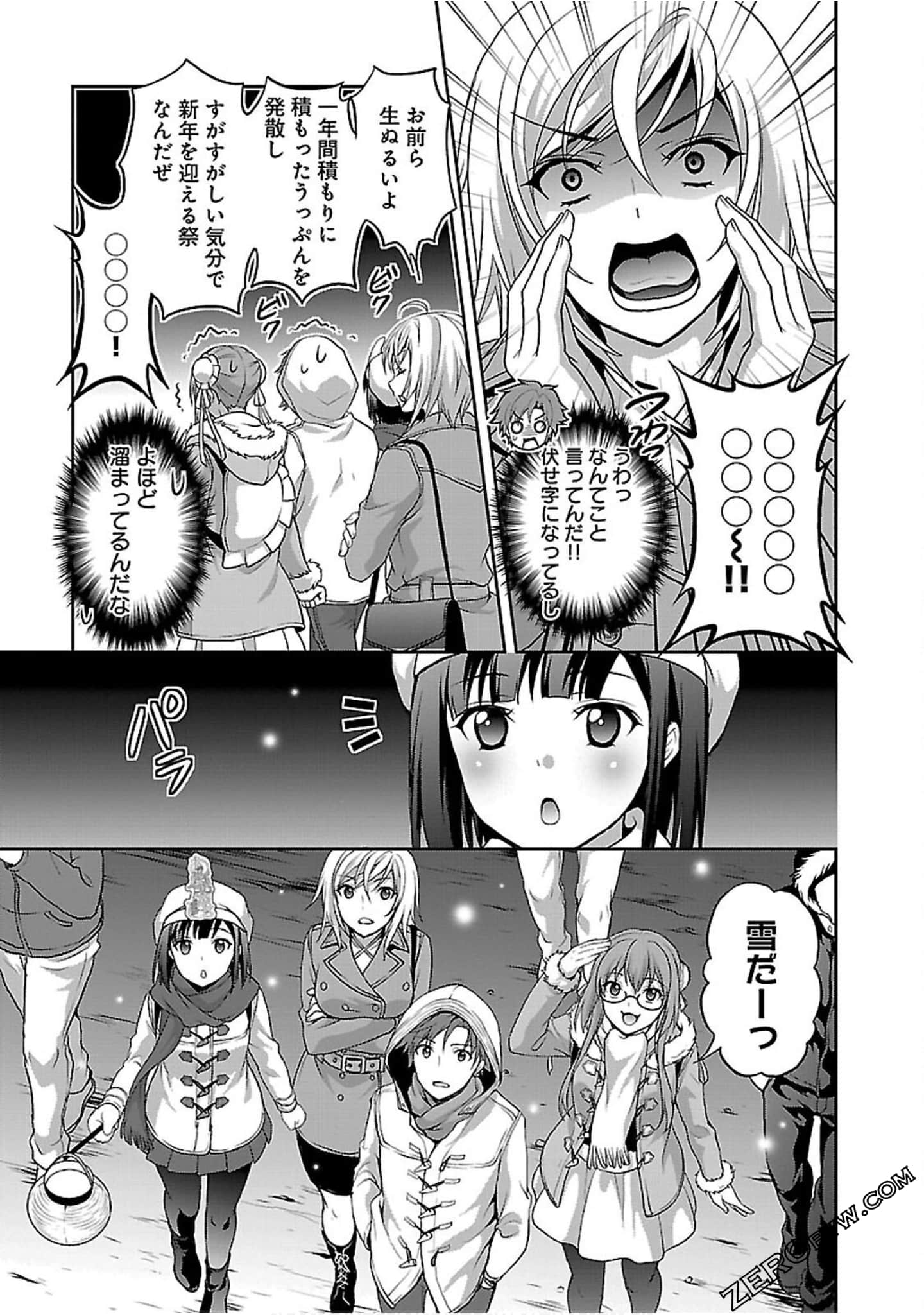 Page 93