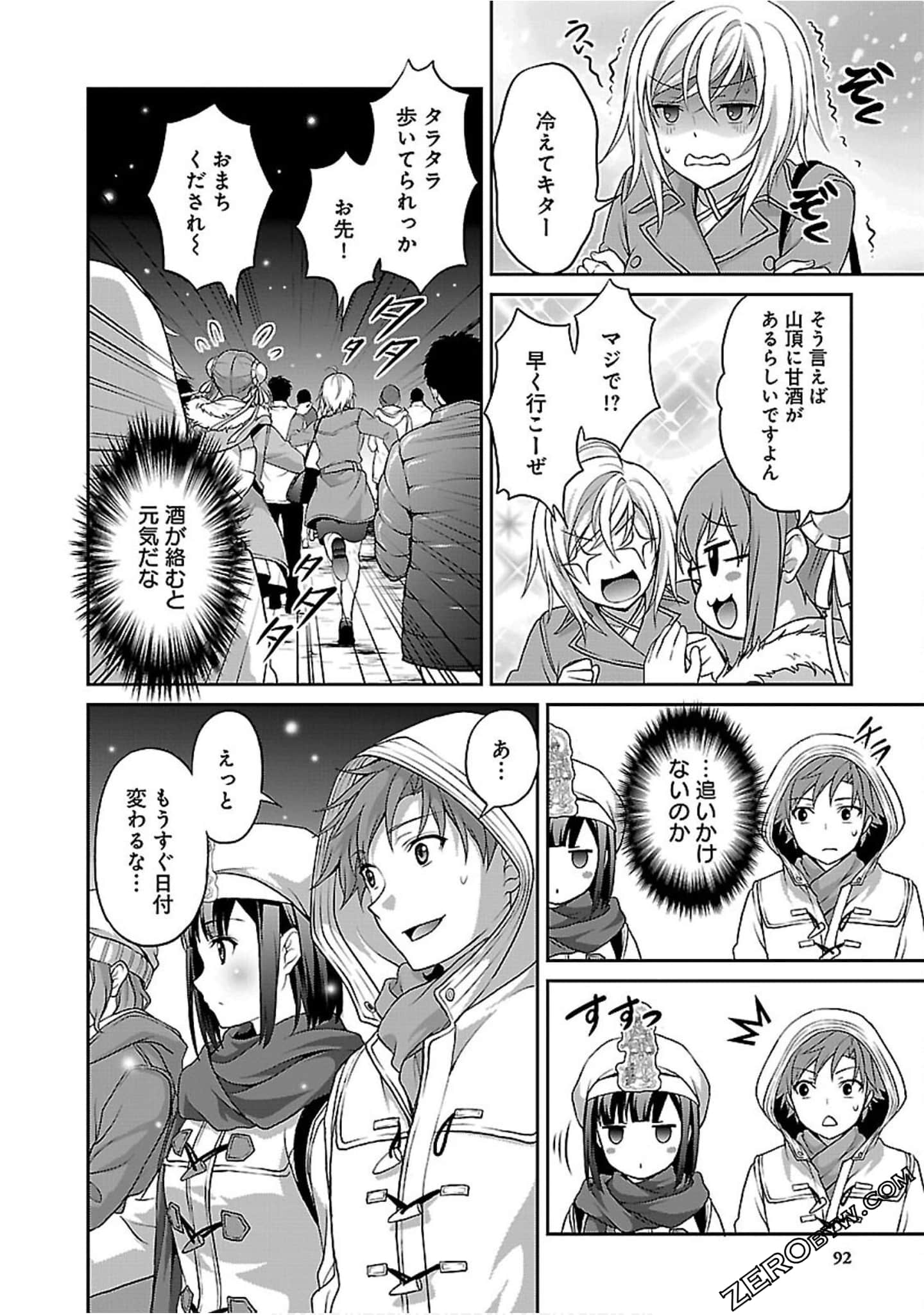 Page 94