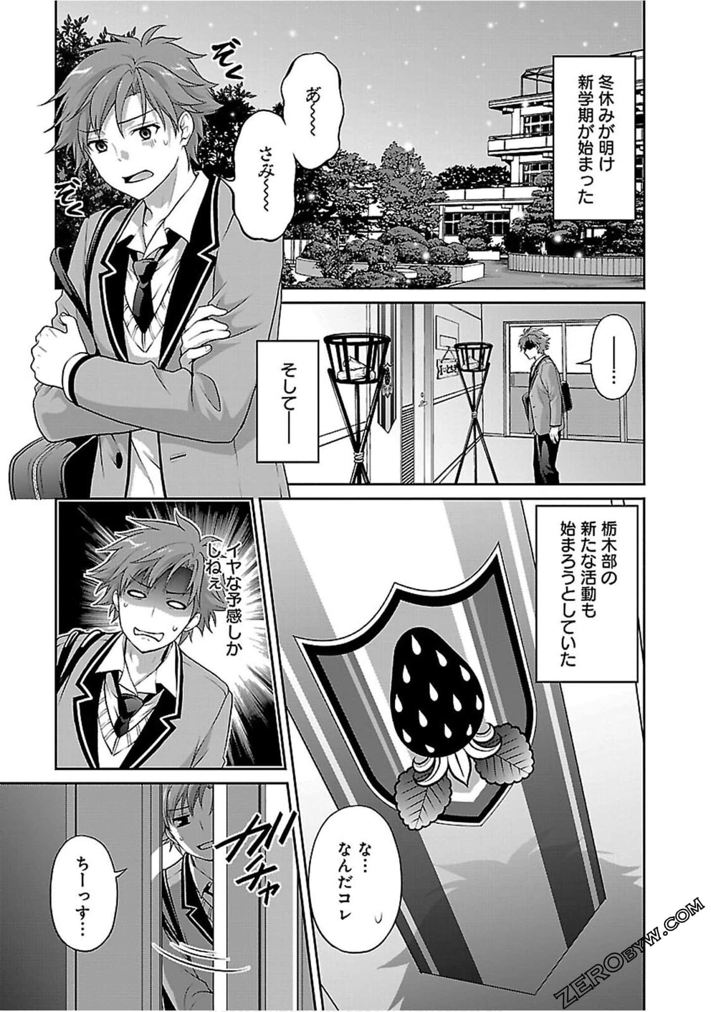 Page 101