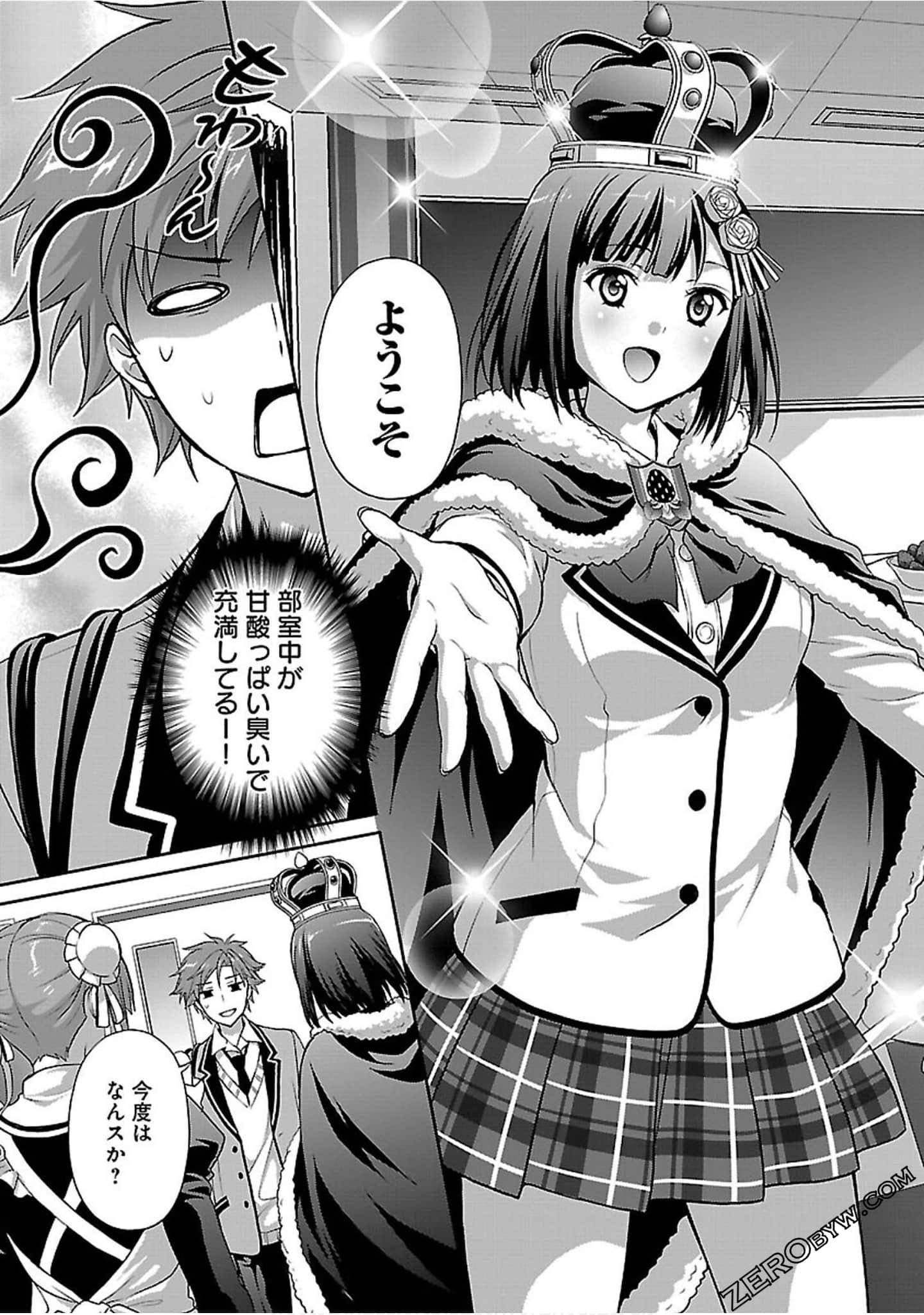 Page 103