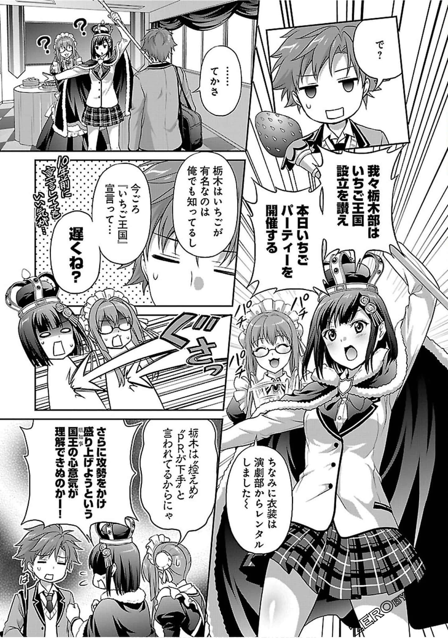 Page 105