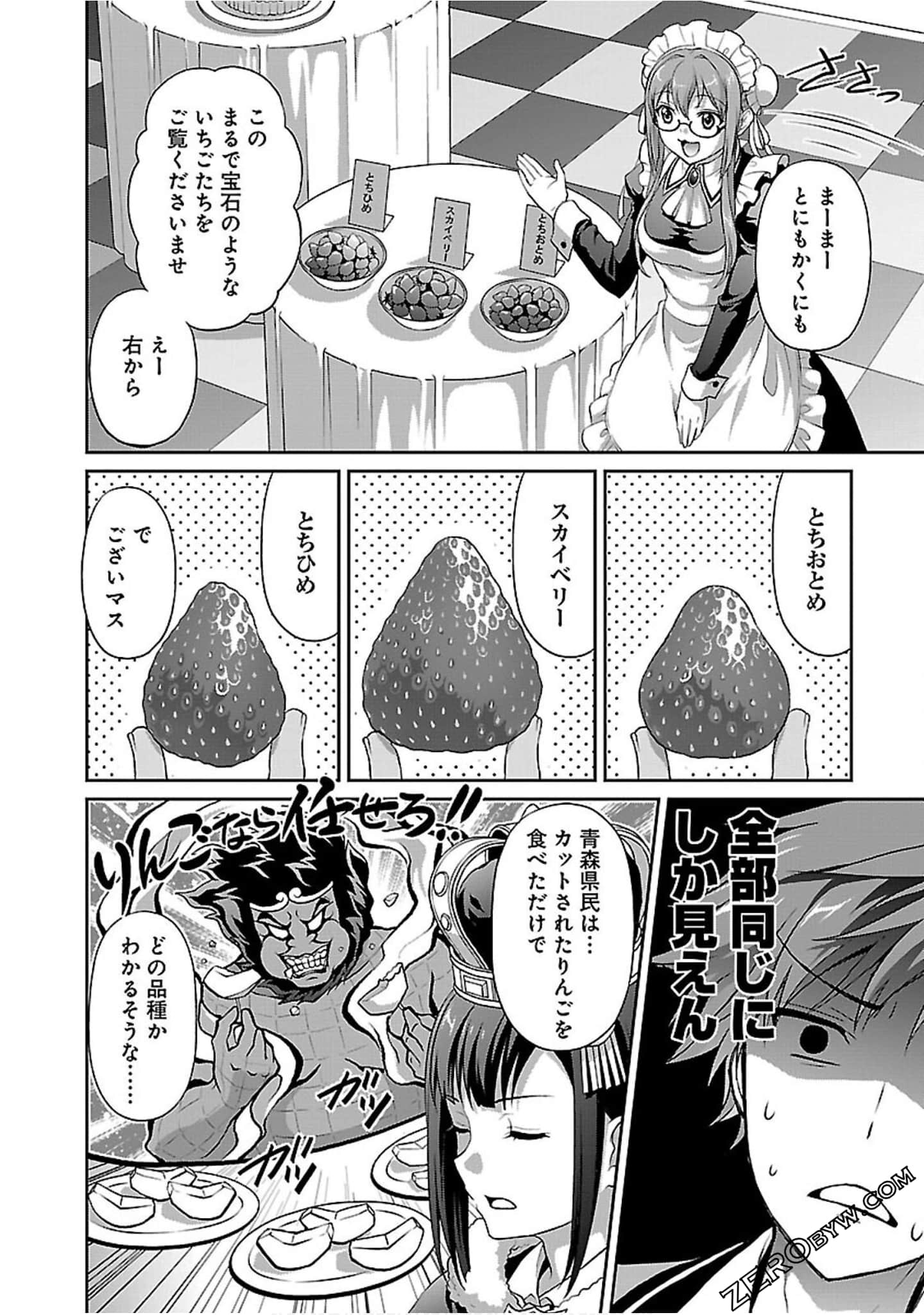 Page 106