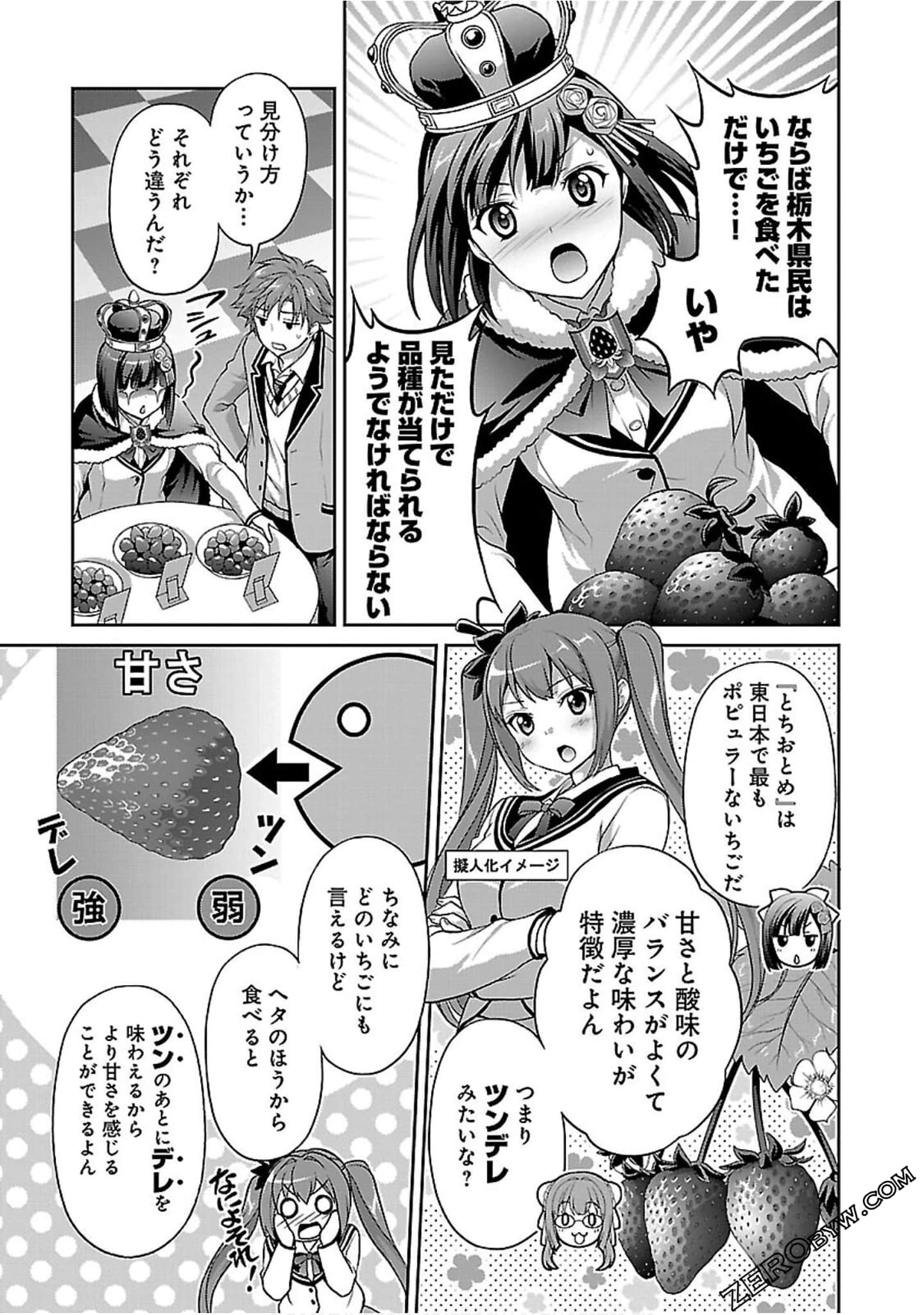 Page 107