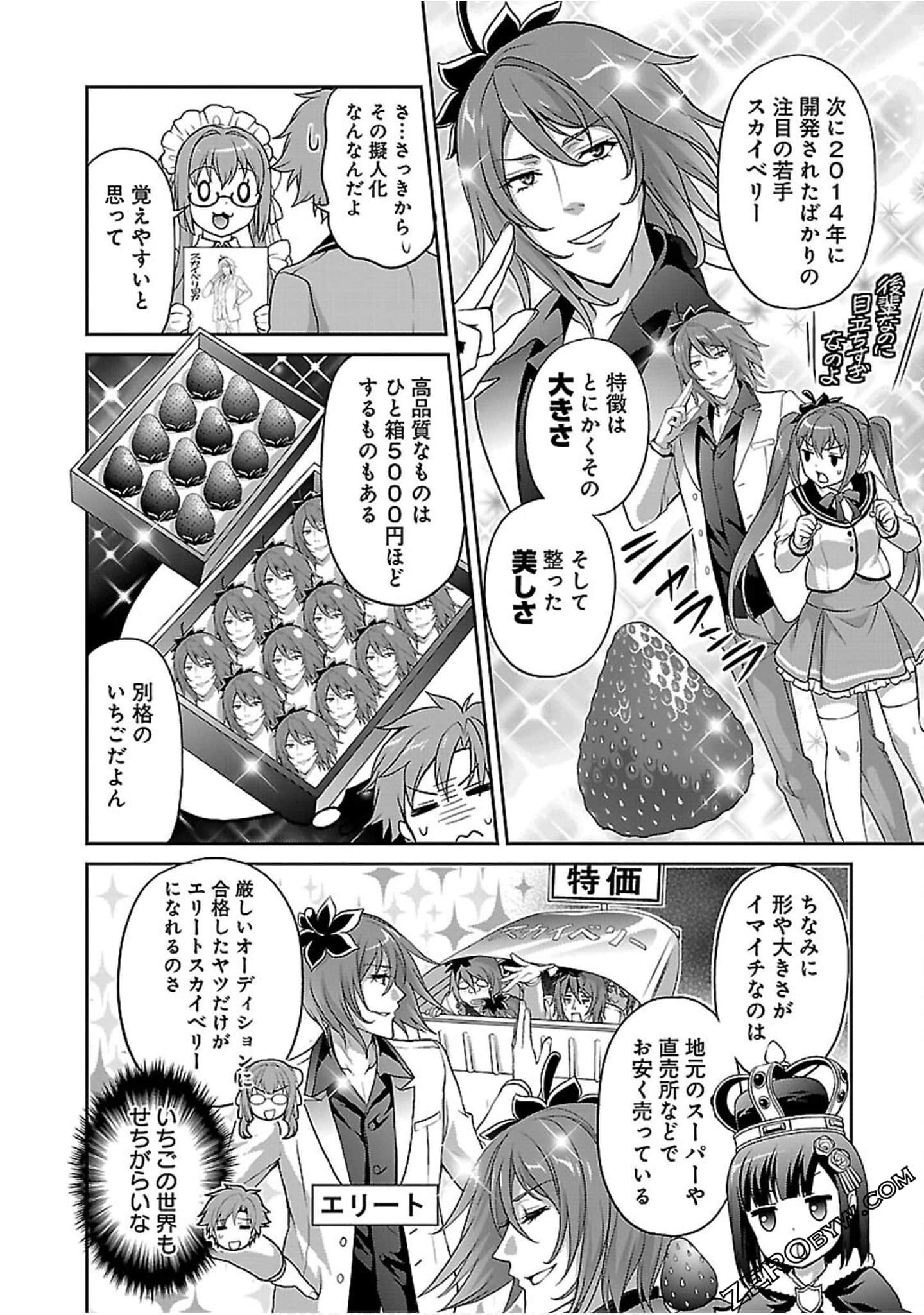 Page 108
