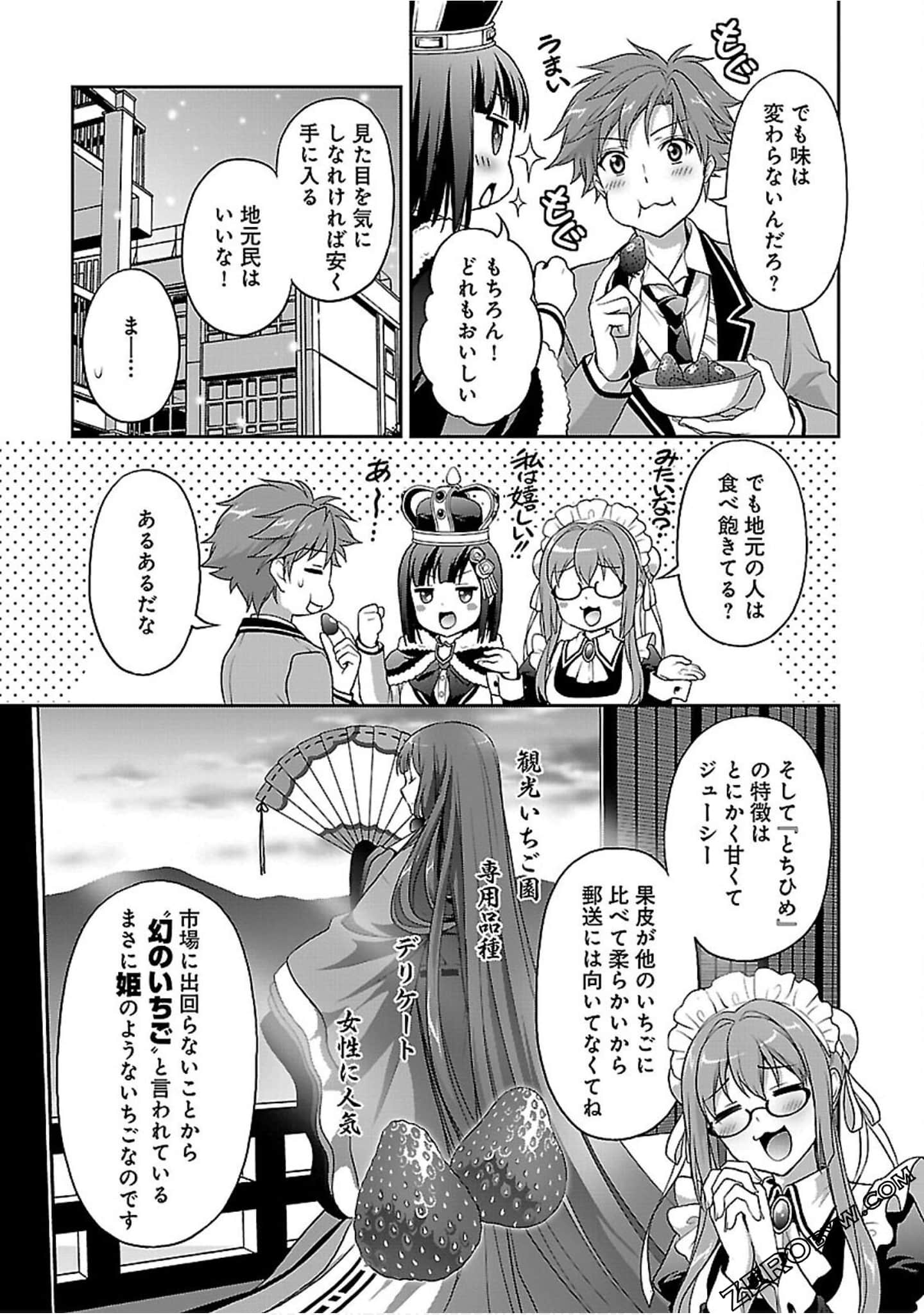 Page 109