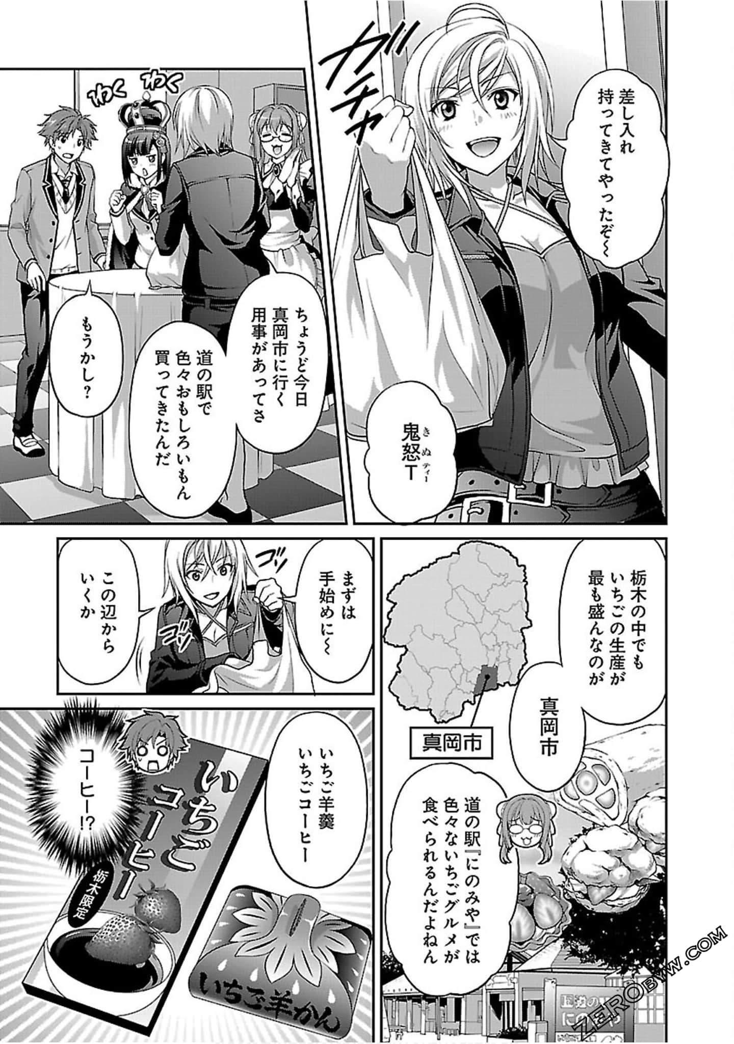 Page 113