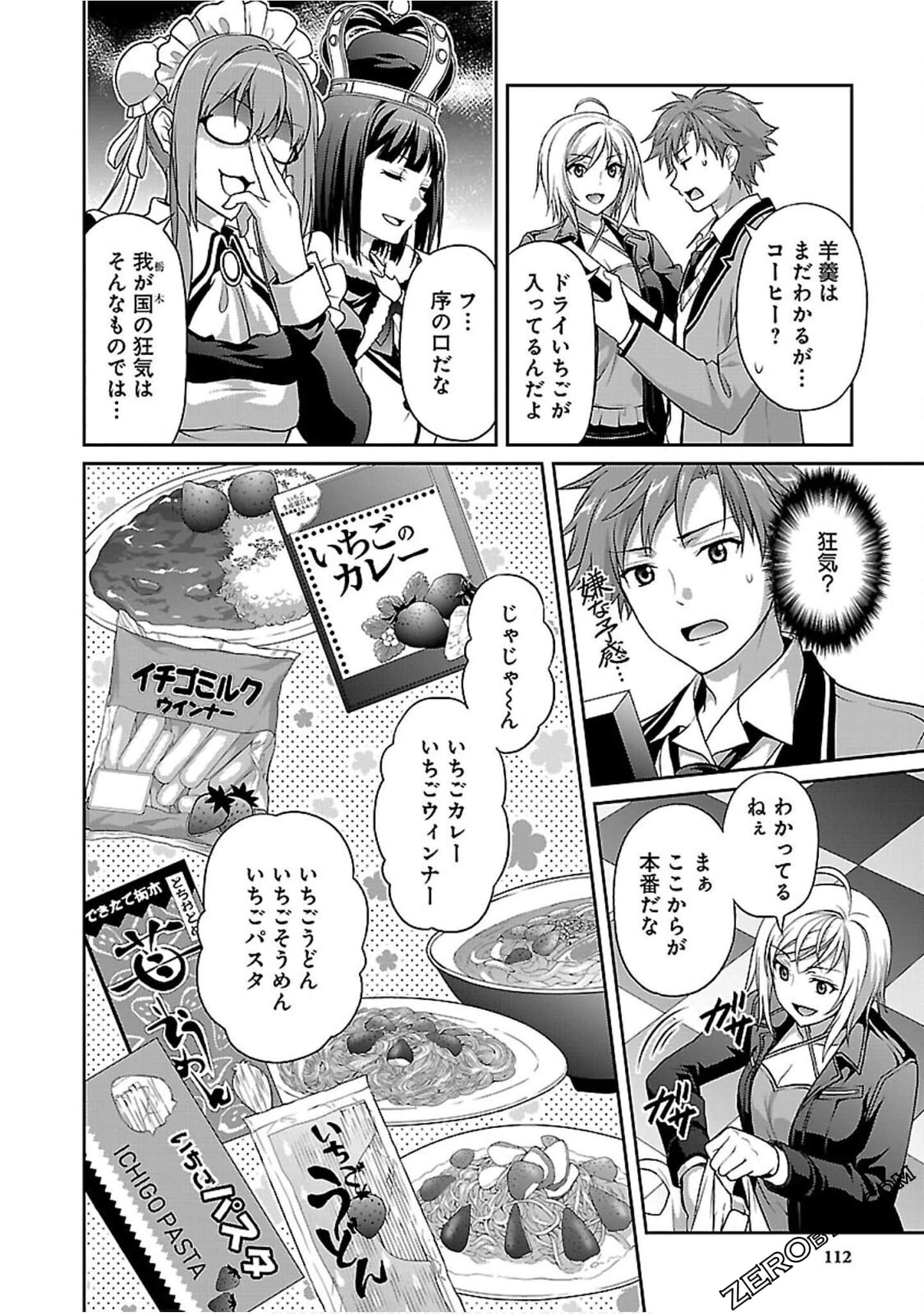 Page 114