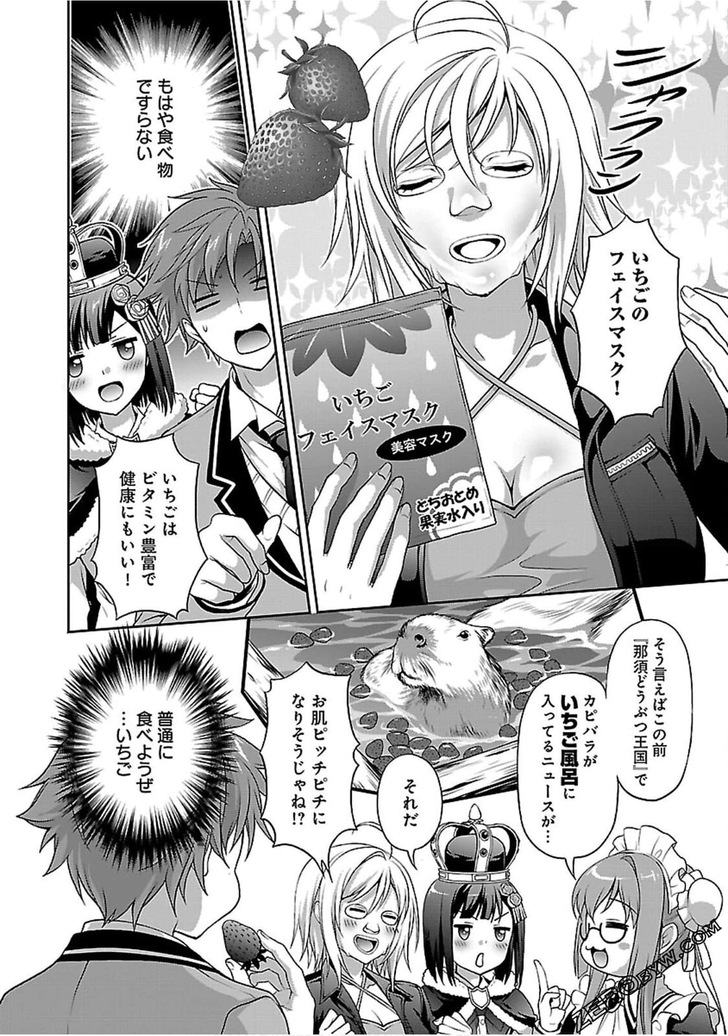 Page 116