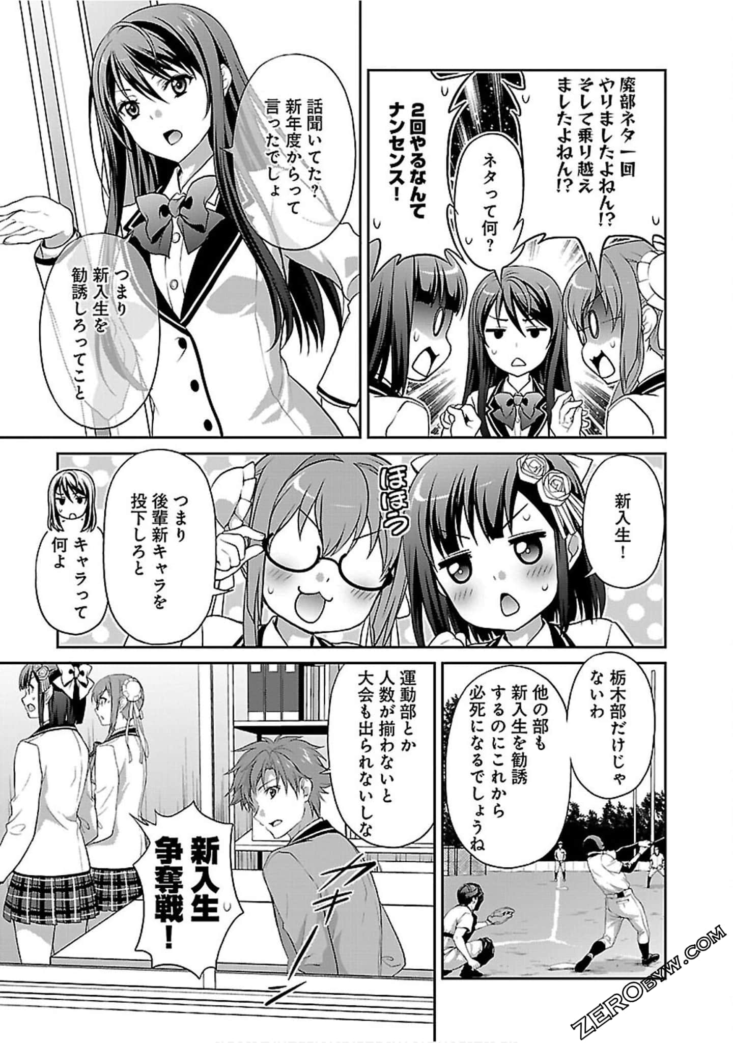 Page 121