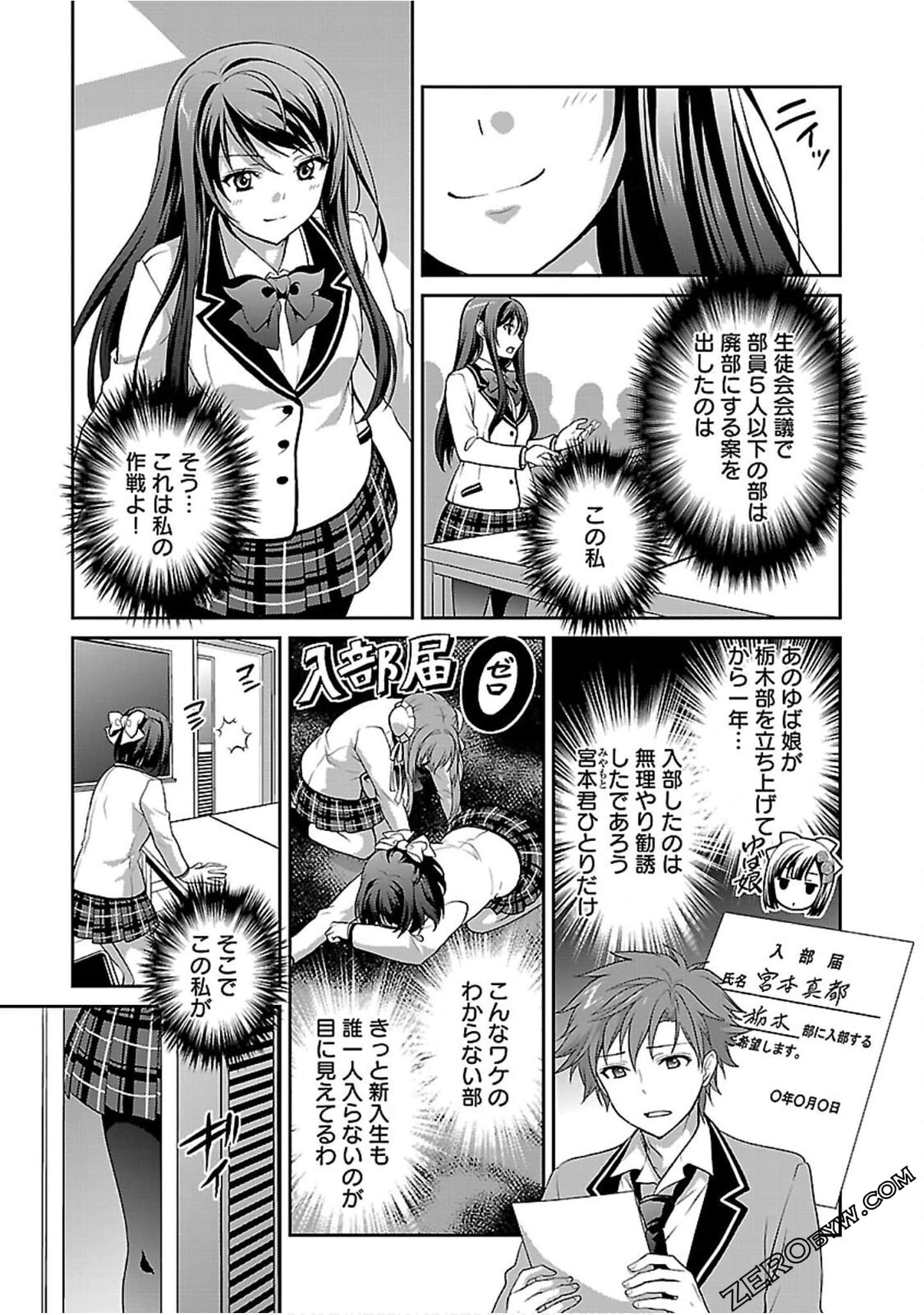 Page 123