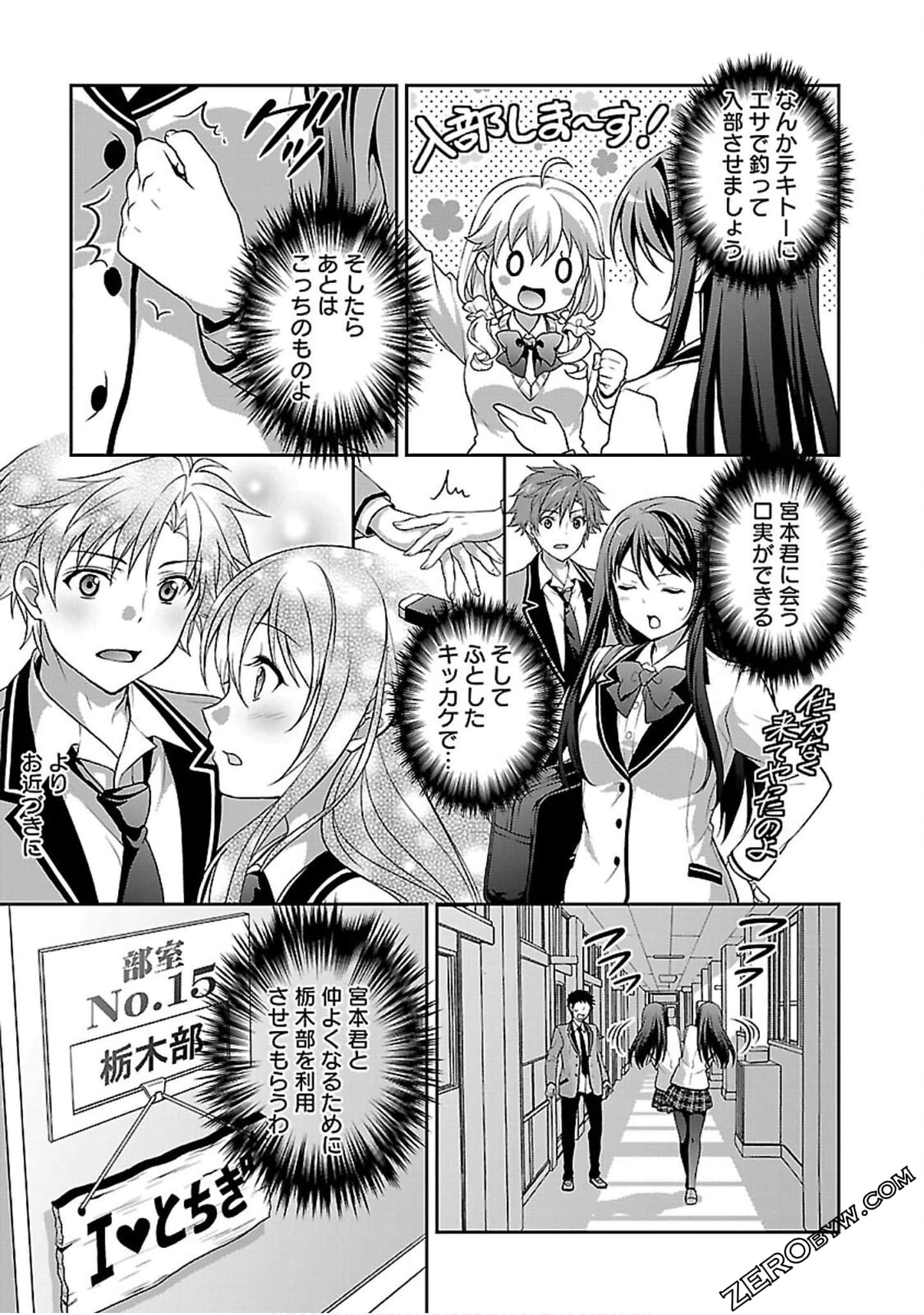 Page 125