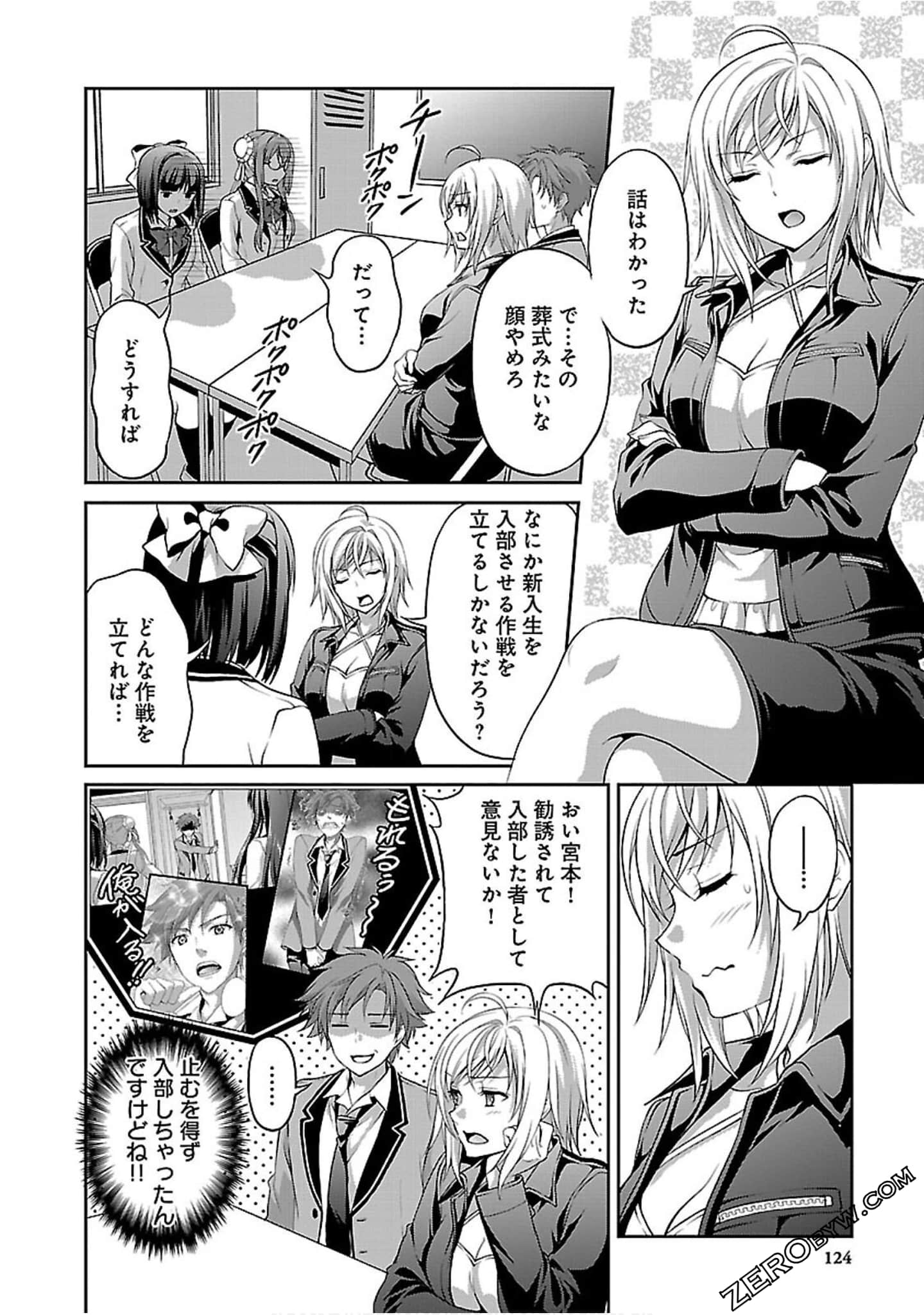 Page 126