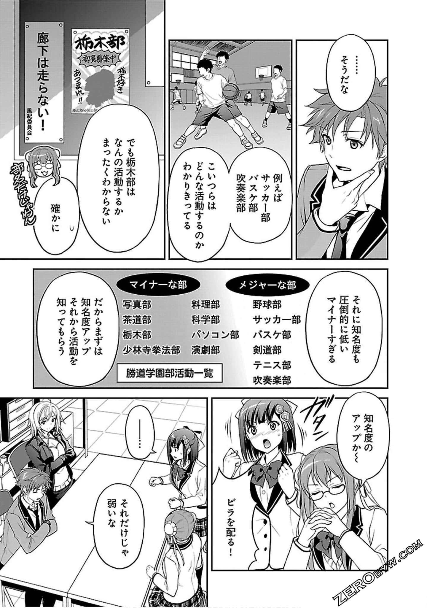 Page 127
