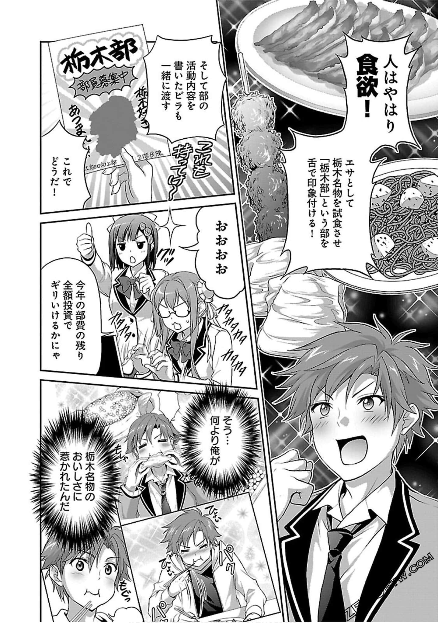 Page 128