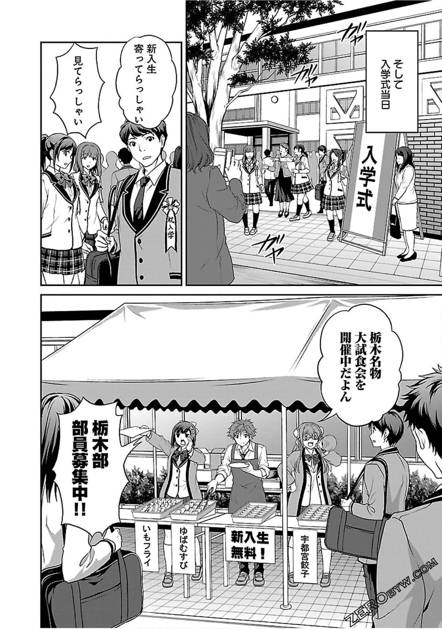 Page 130