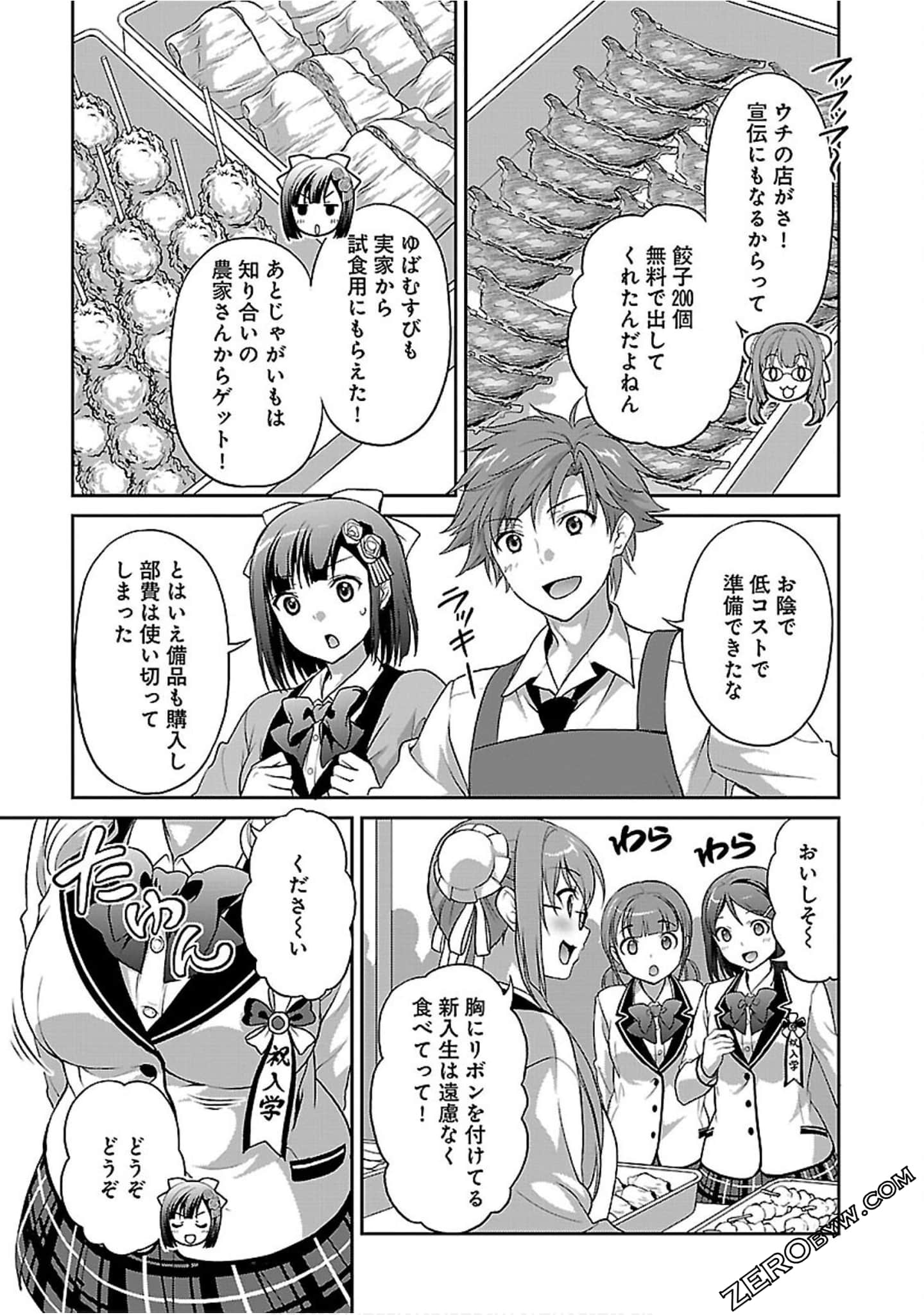 Page 131