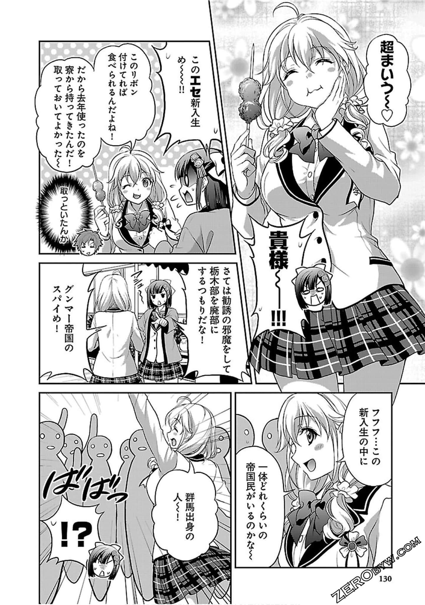 Page 132