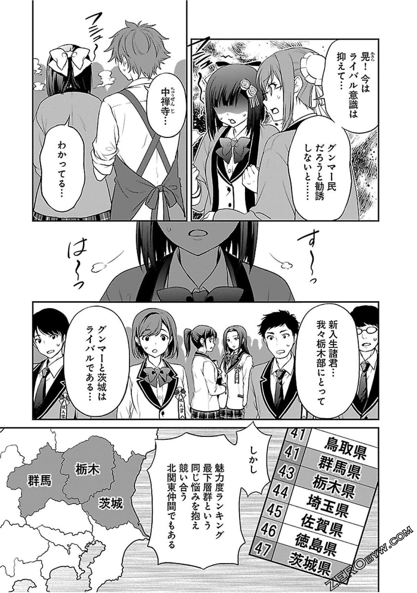 Page 133