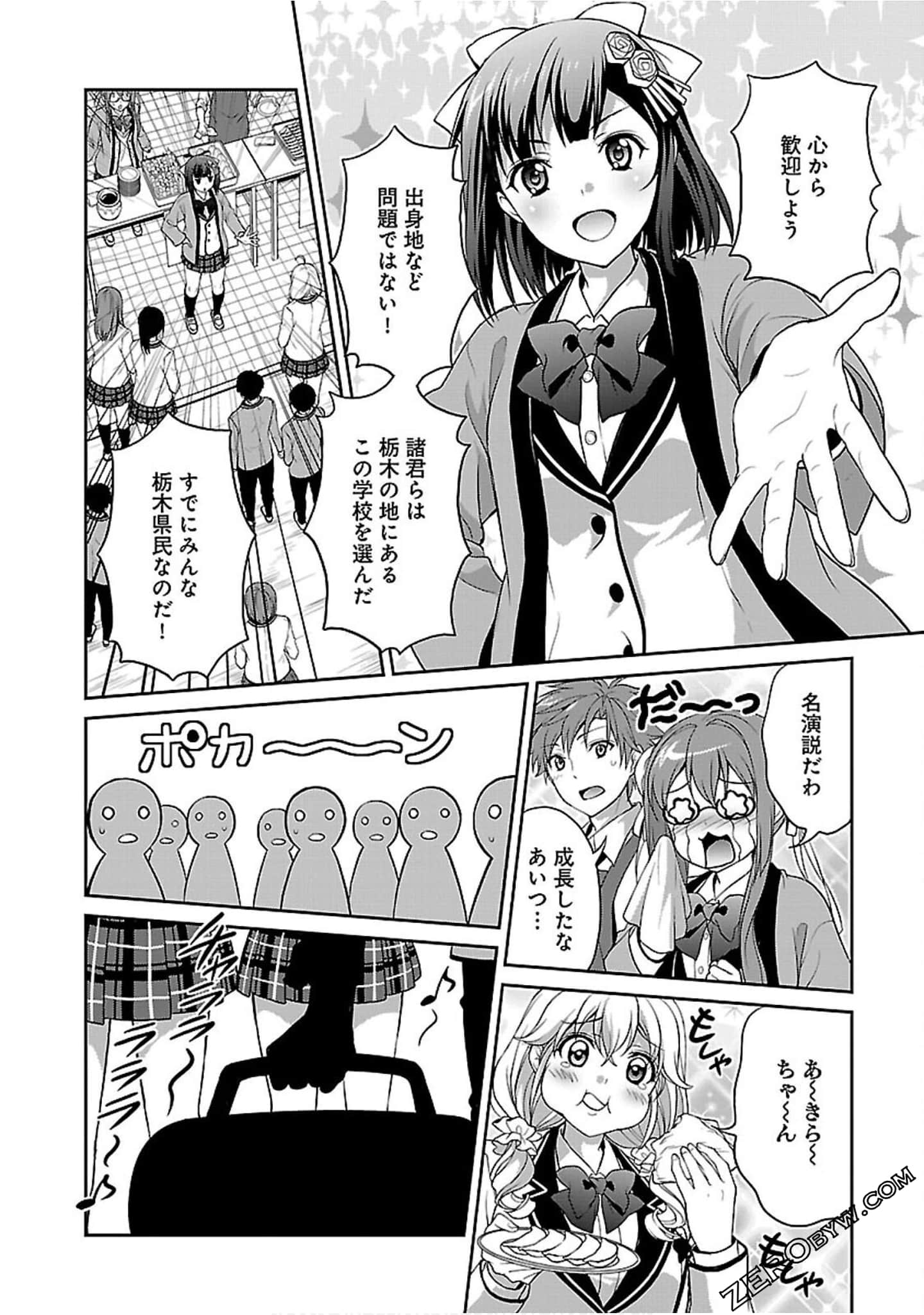 Page 134