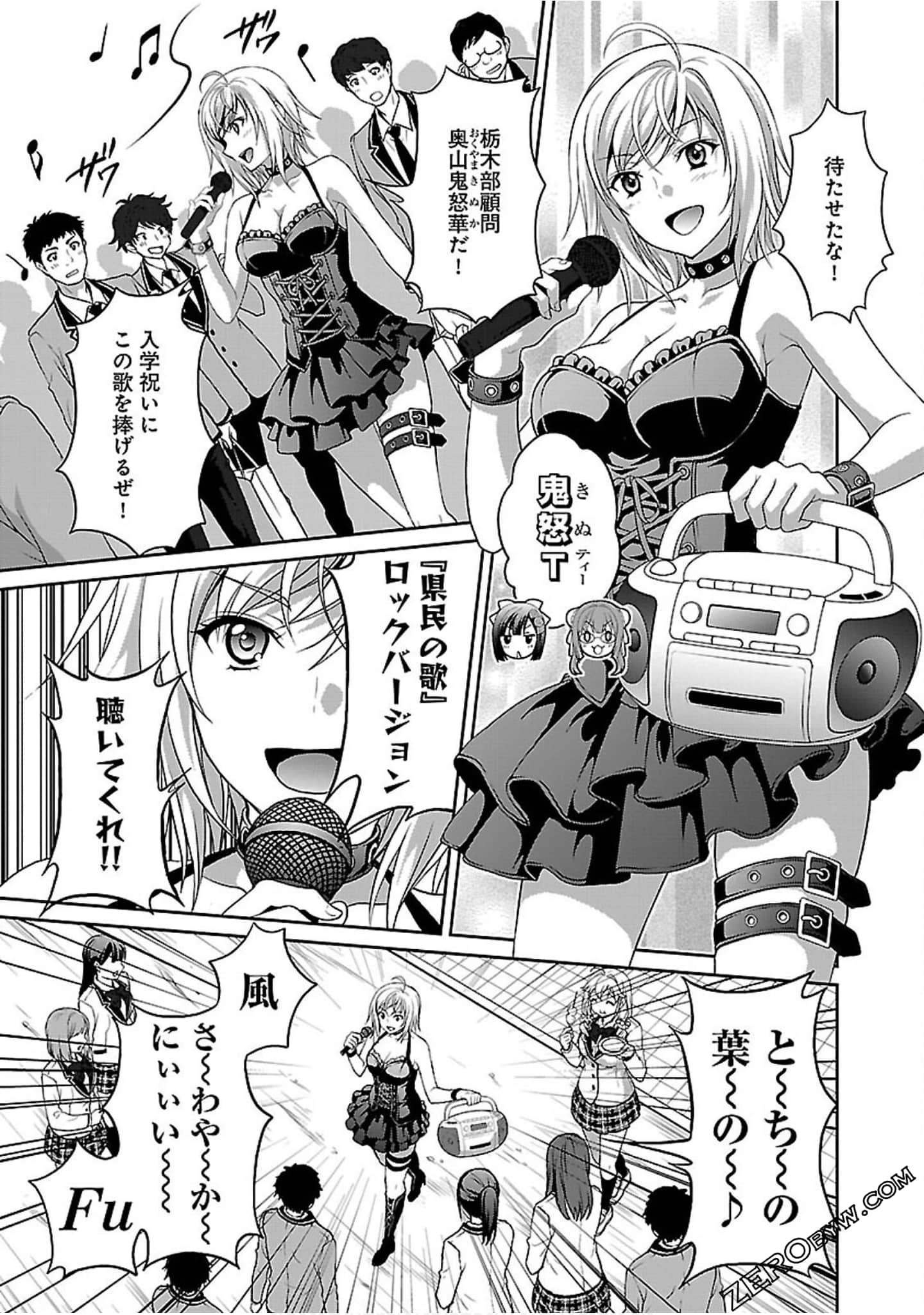 Page 135