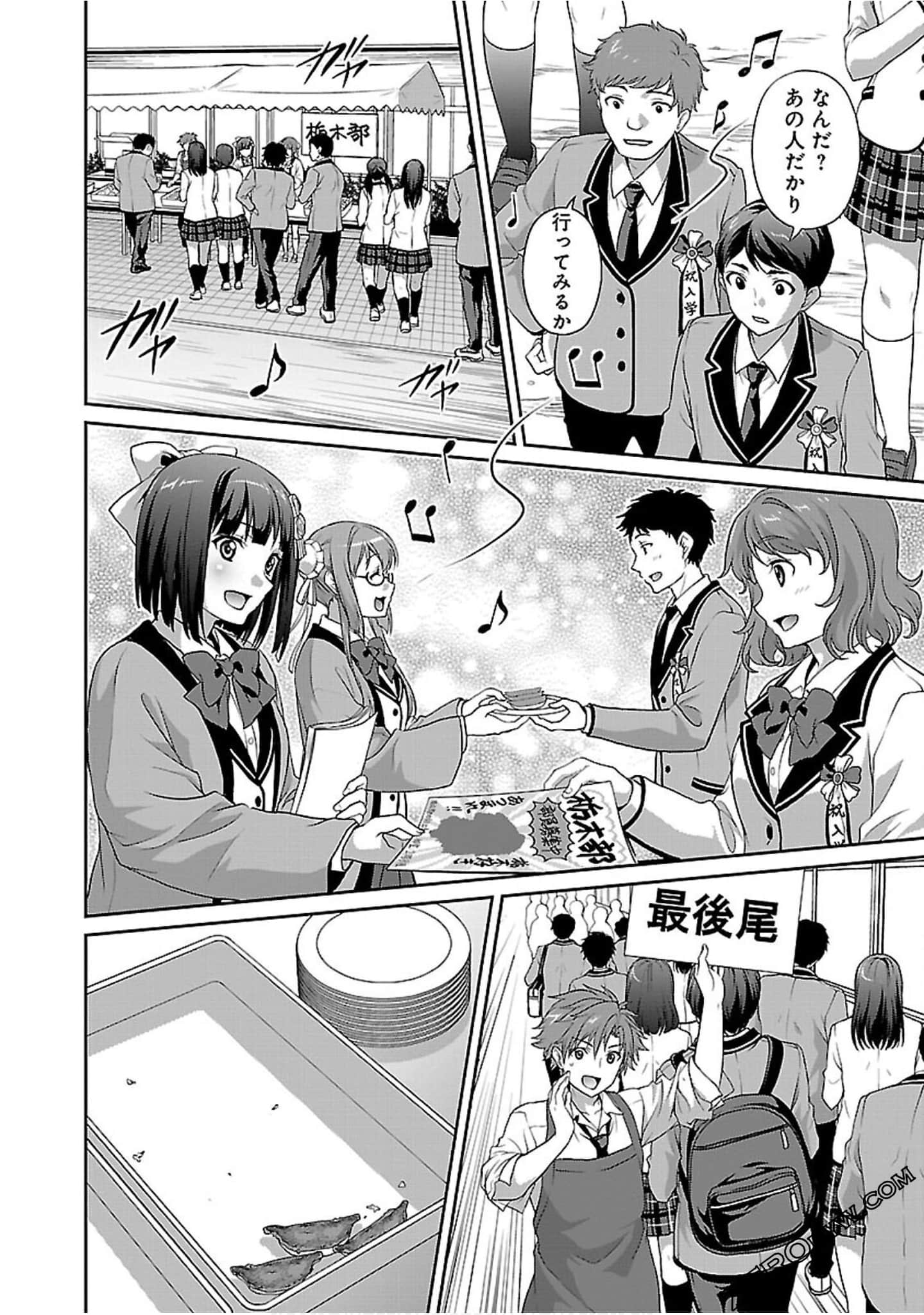 Page 136