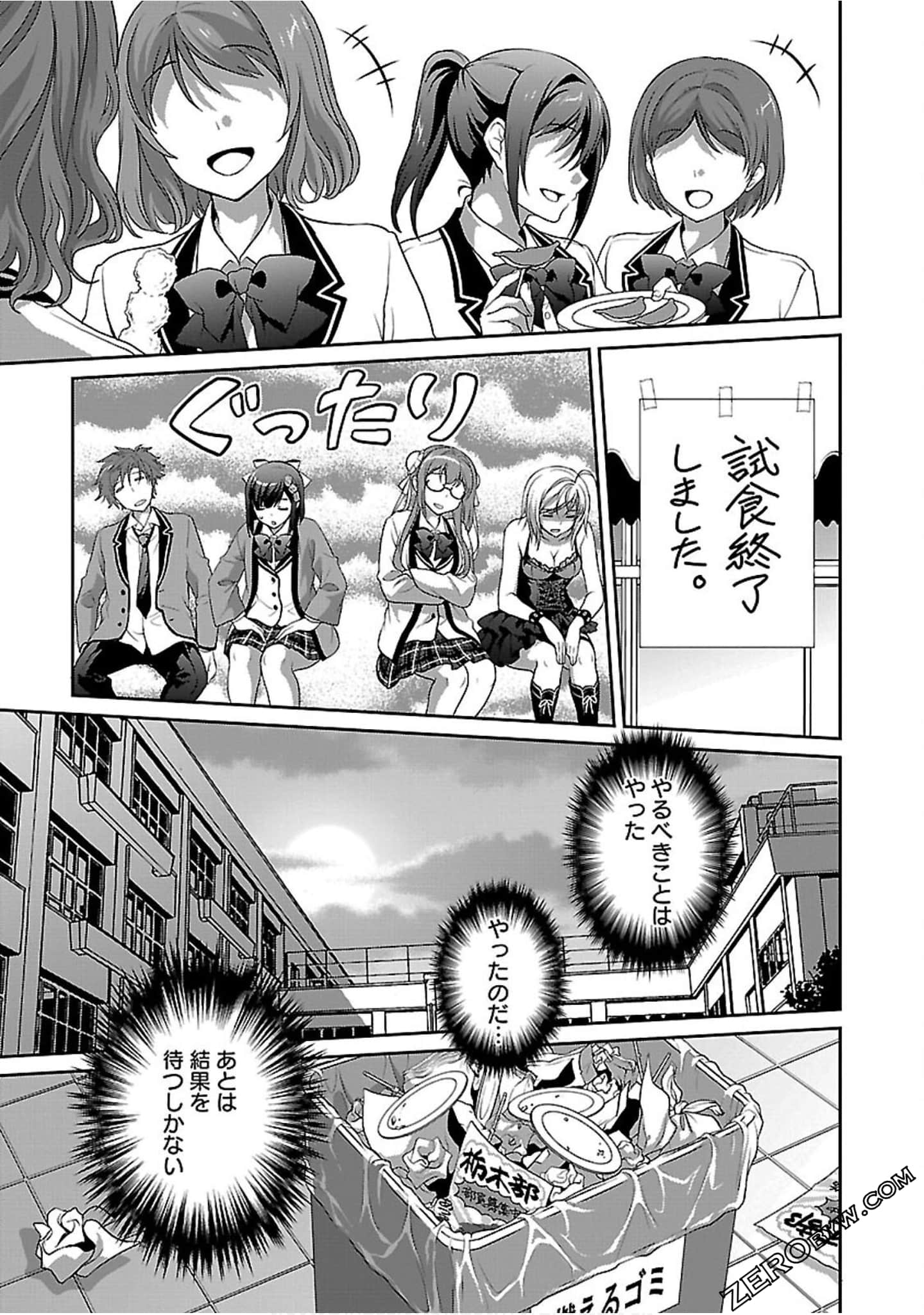 Page 137