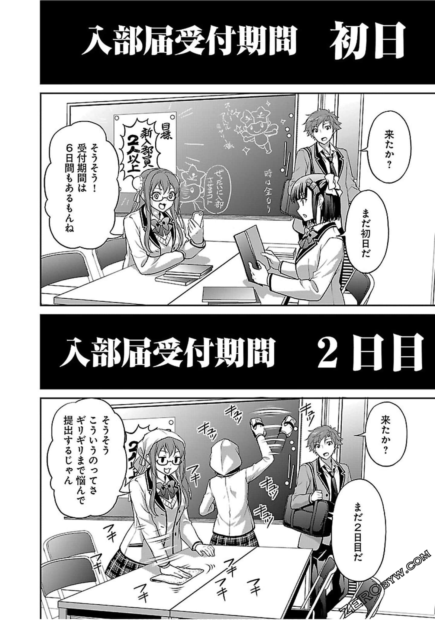 Page 138