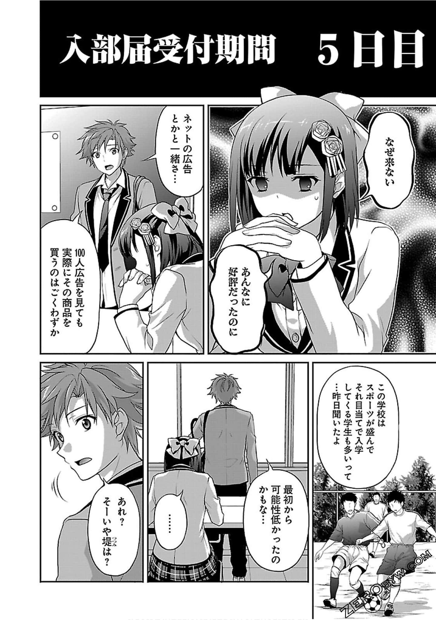 Page 140