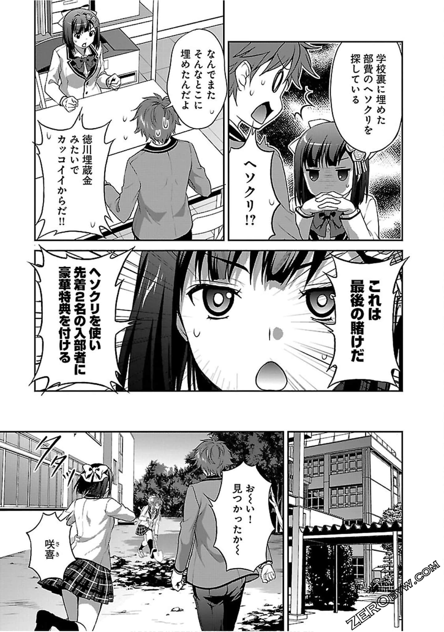 Page 141