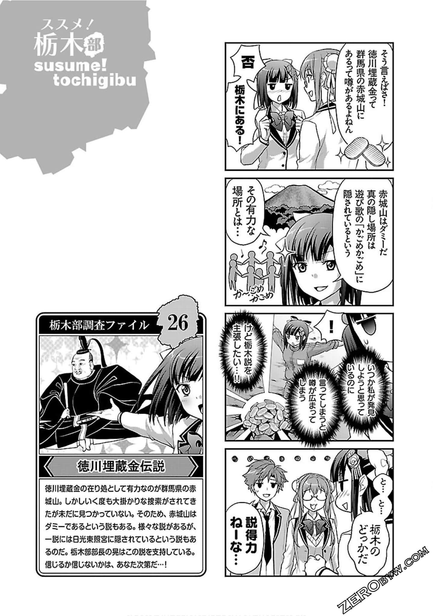Page 144