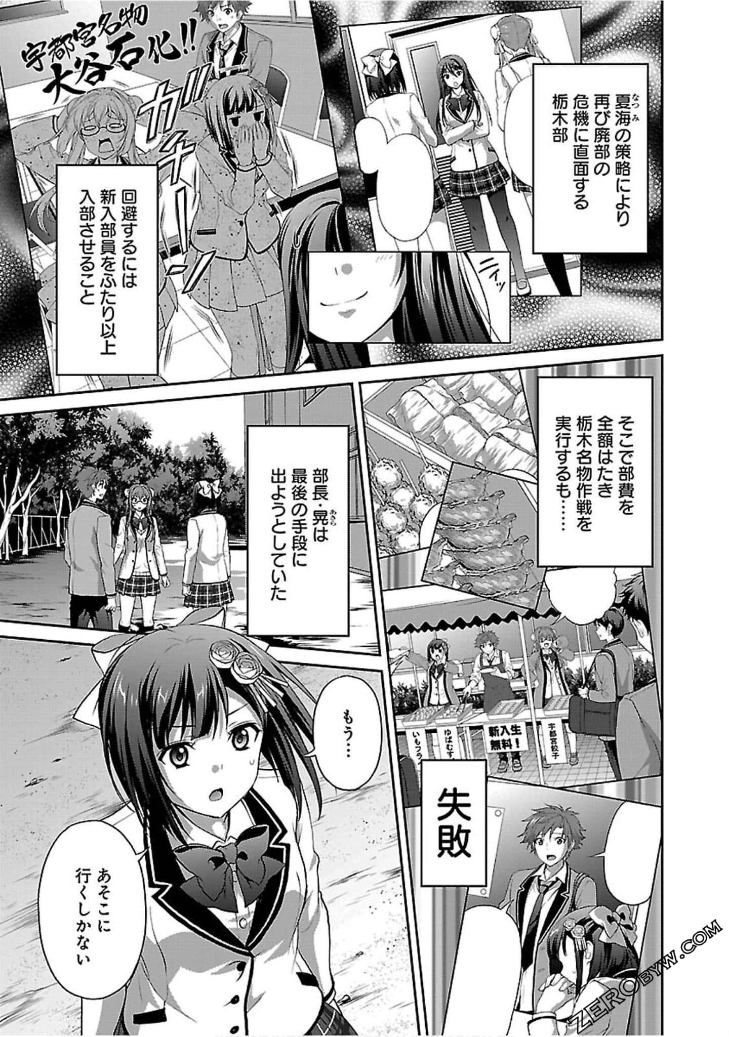 Page 145