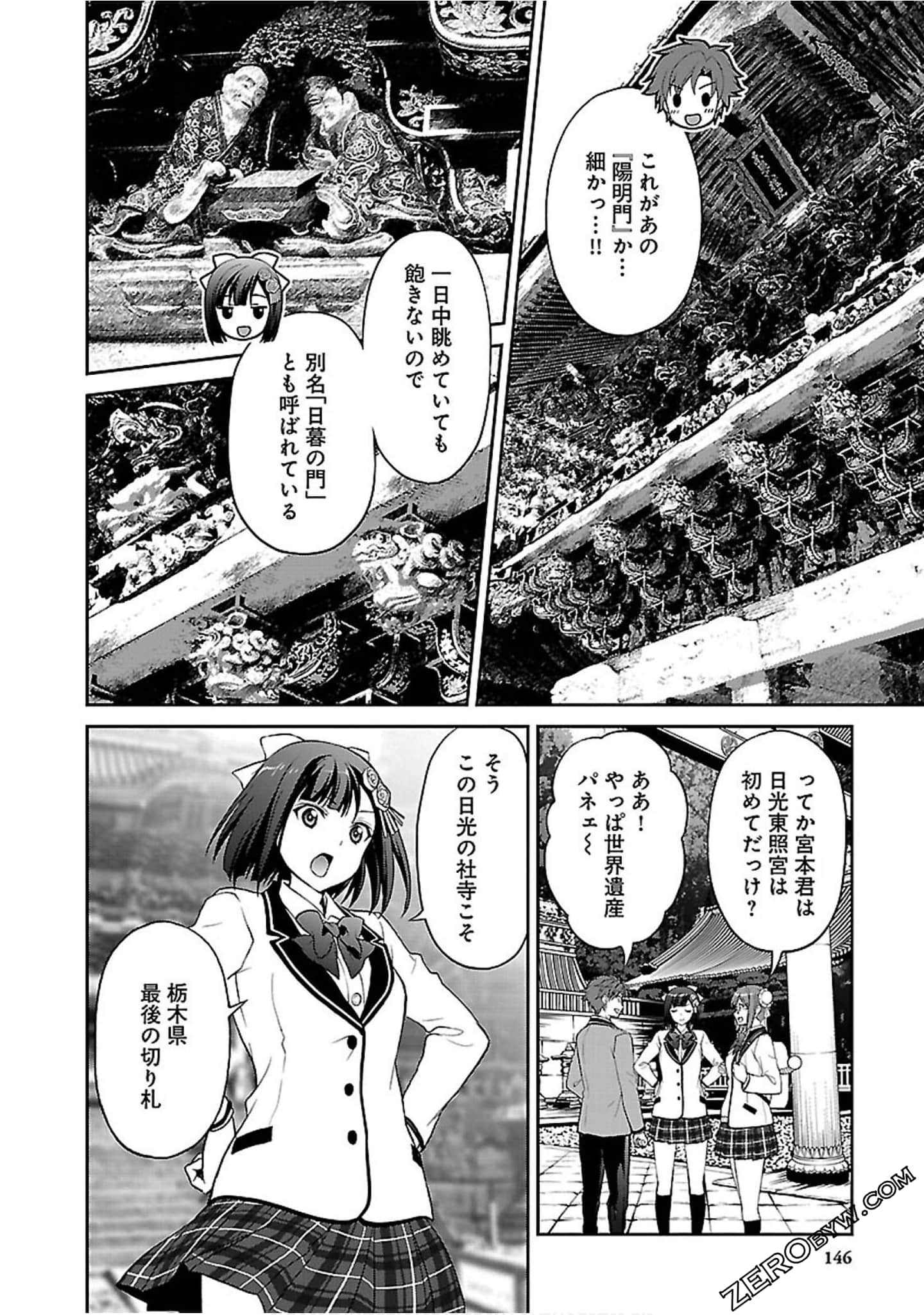 Page 148