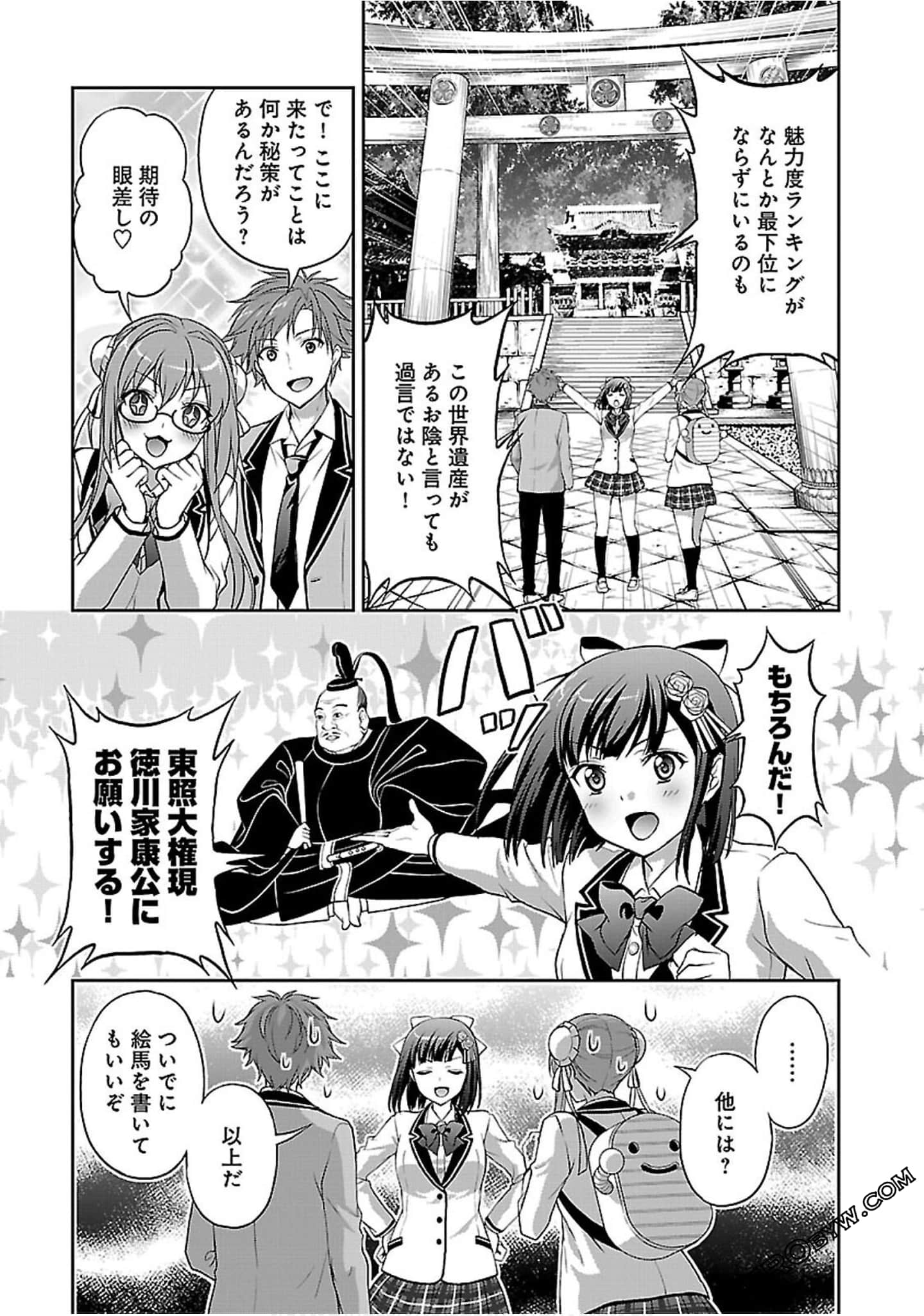 Page 149